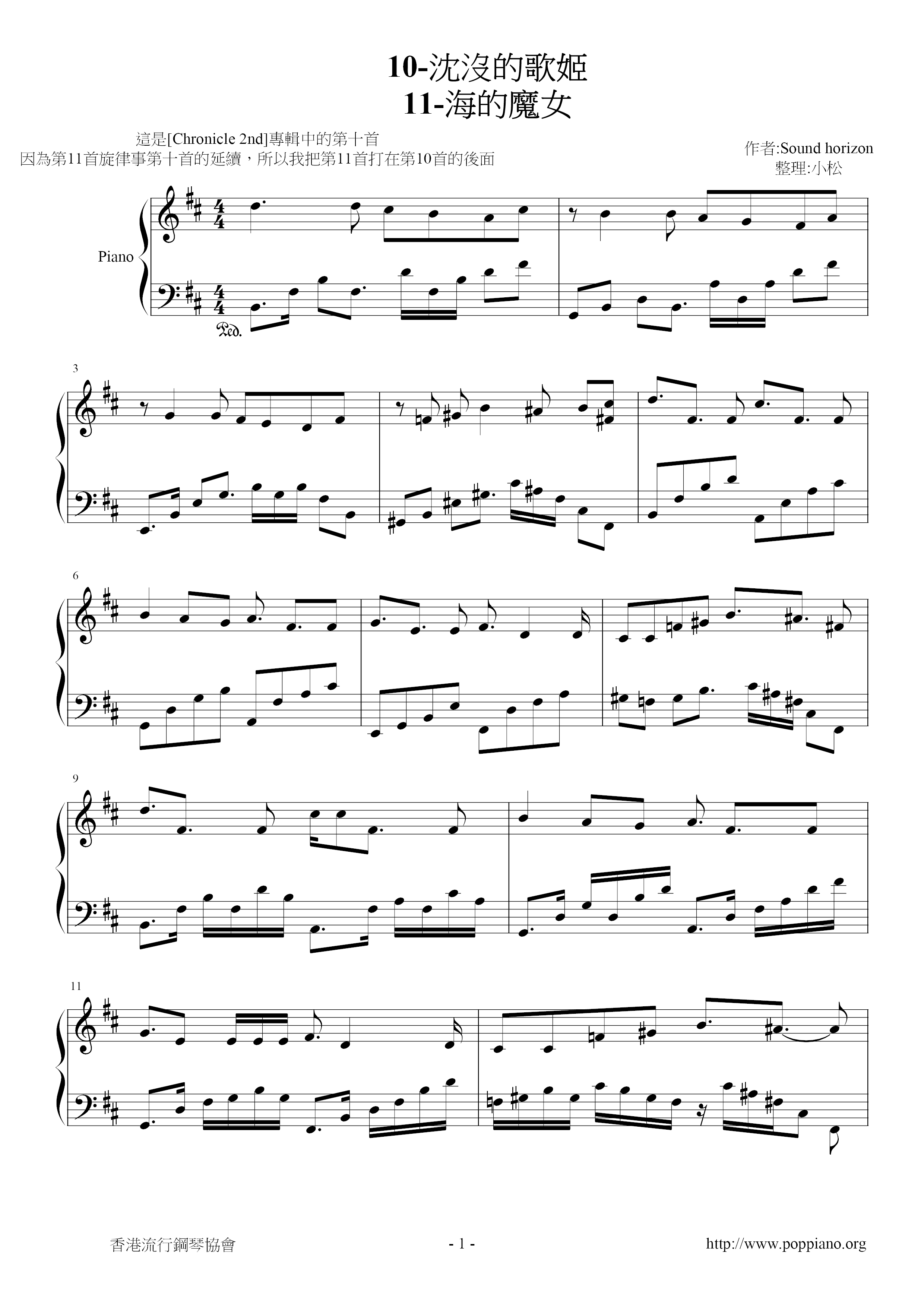 Sunken Singer Score