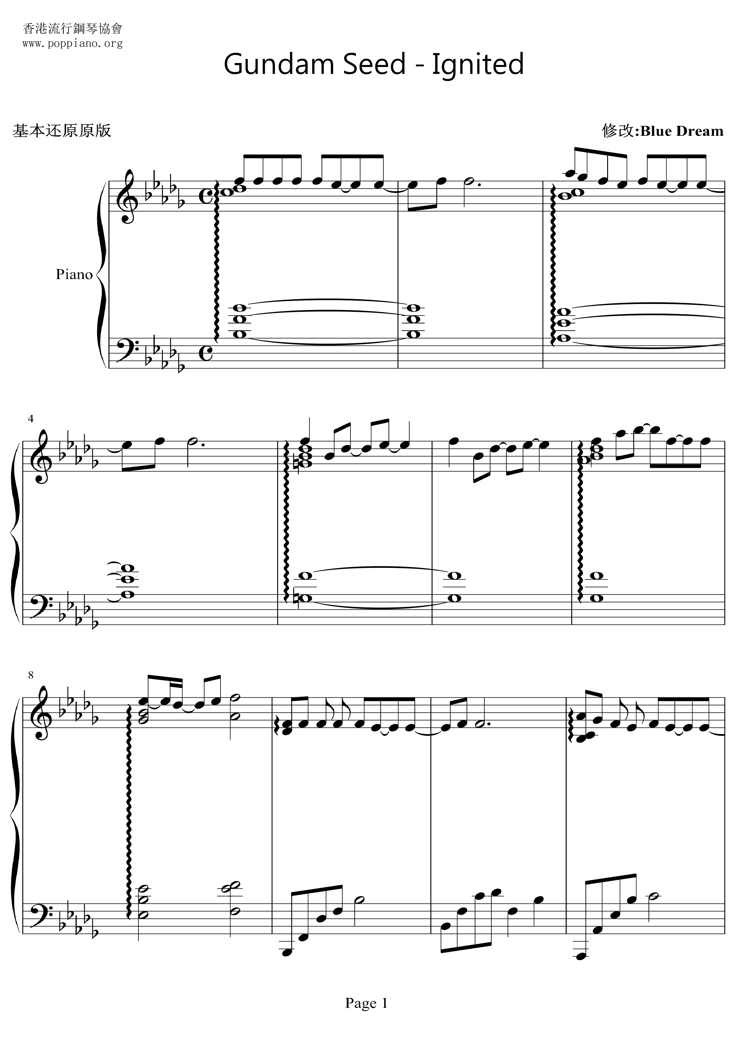 Gundam SEED Destiny - Ignited Score