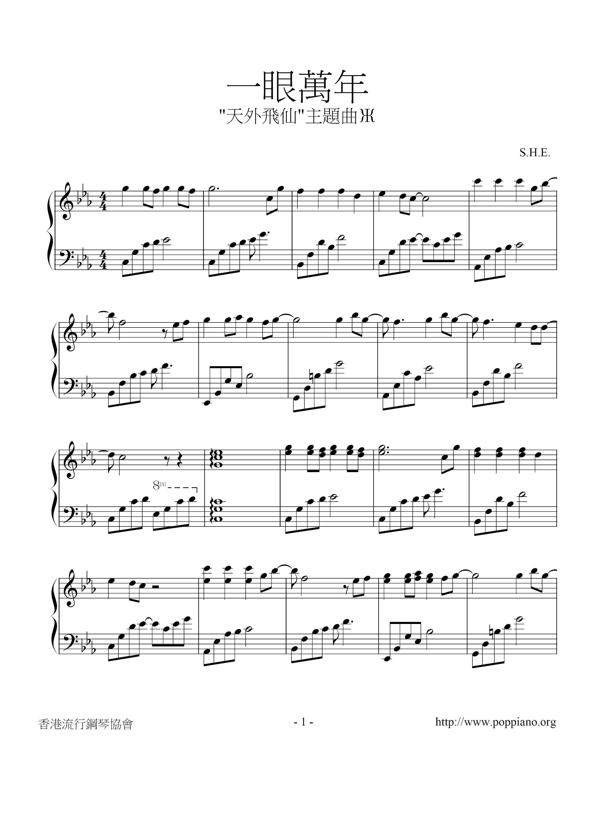 One Glance At Ten Thousand Years Score