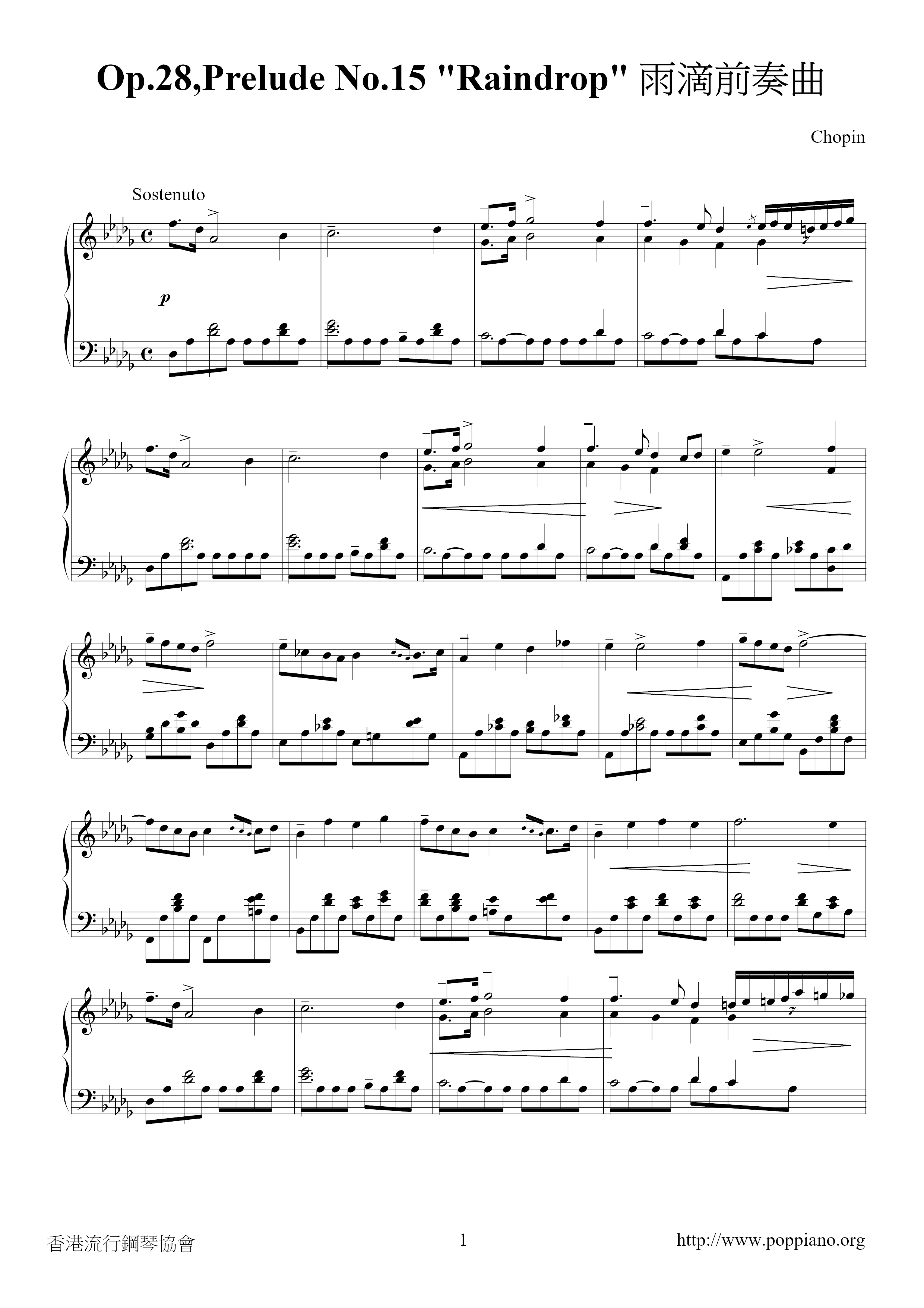 Op. 28, Prelude No. 15 Raindrop 雨滴前奏曲琴譜