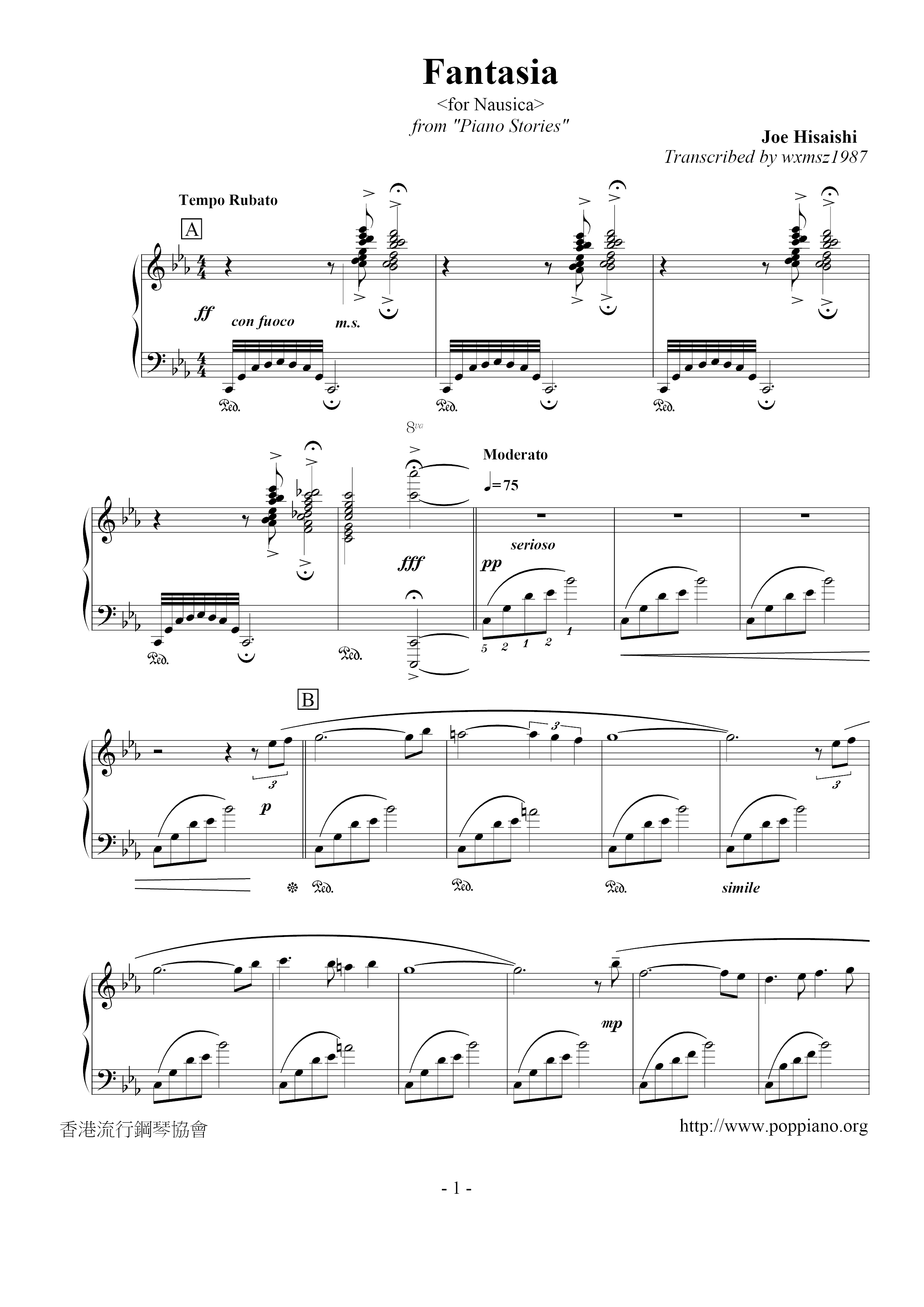Fantasia Score