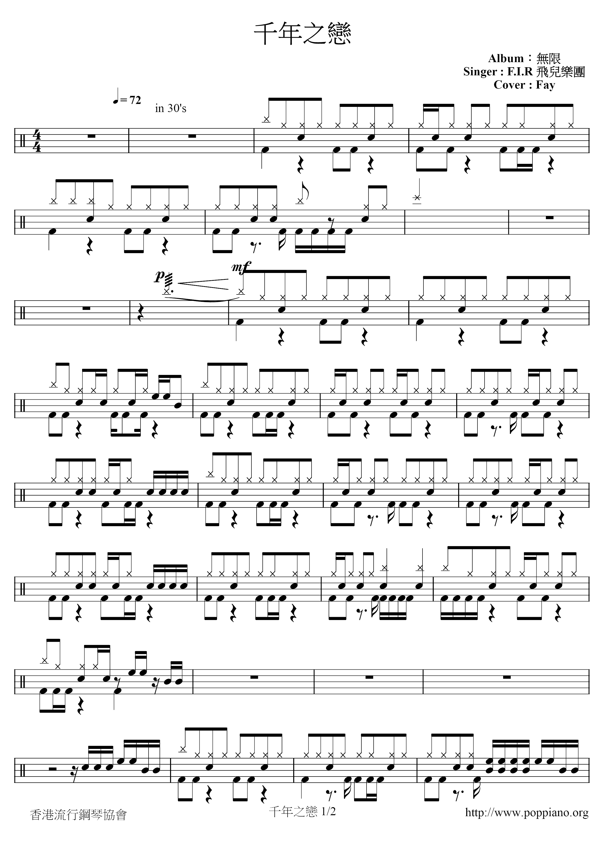 Millennium Love Score