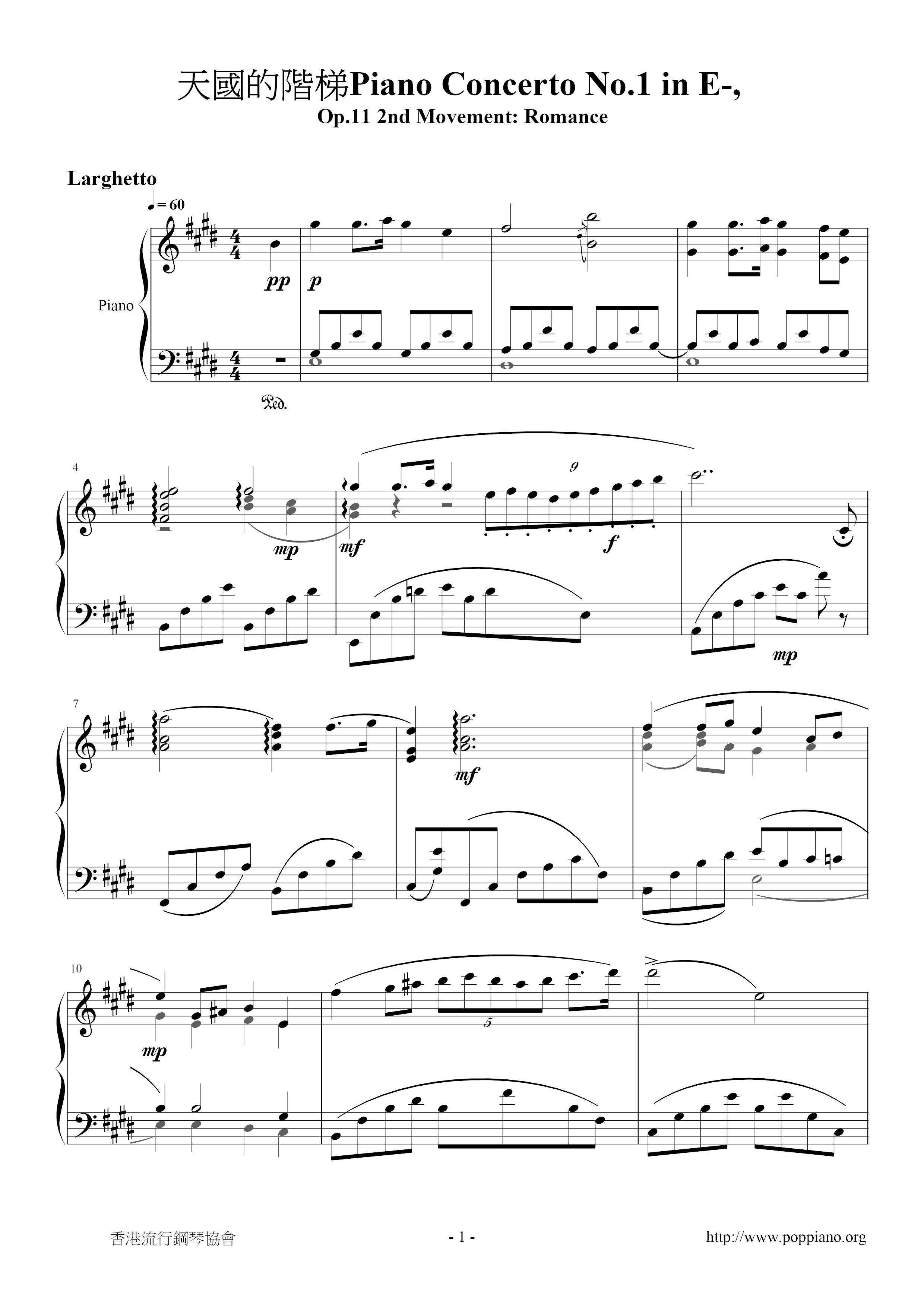 天国的阶梯Piano Concerto No.1 in E-, Op.11 2nd Movement: Romance琴谱