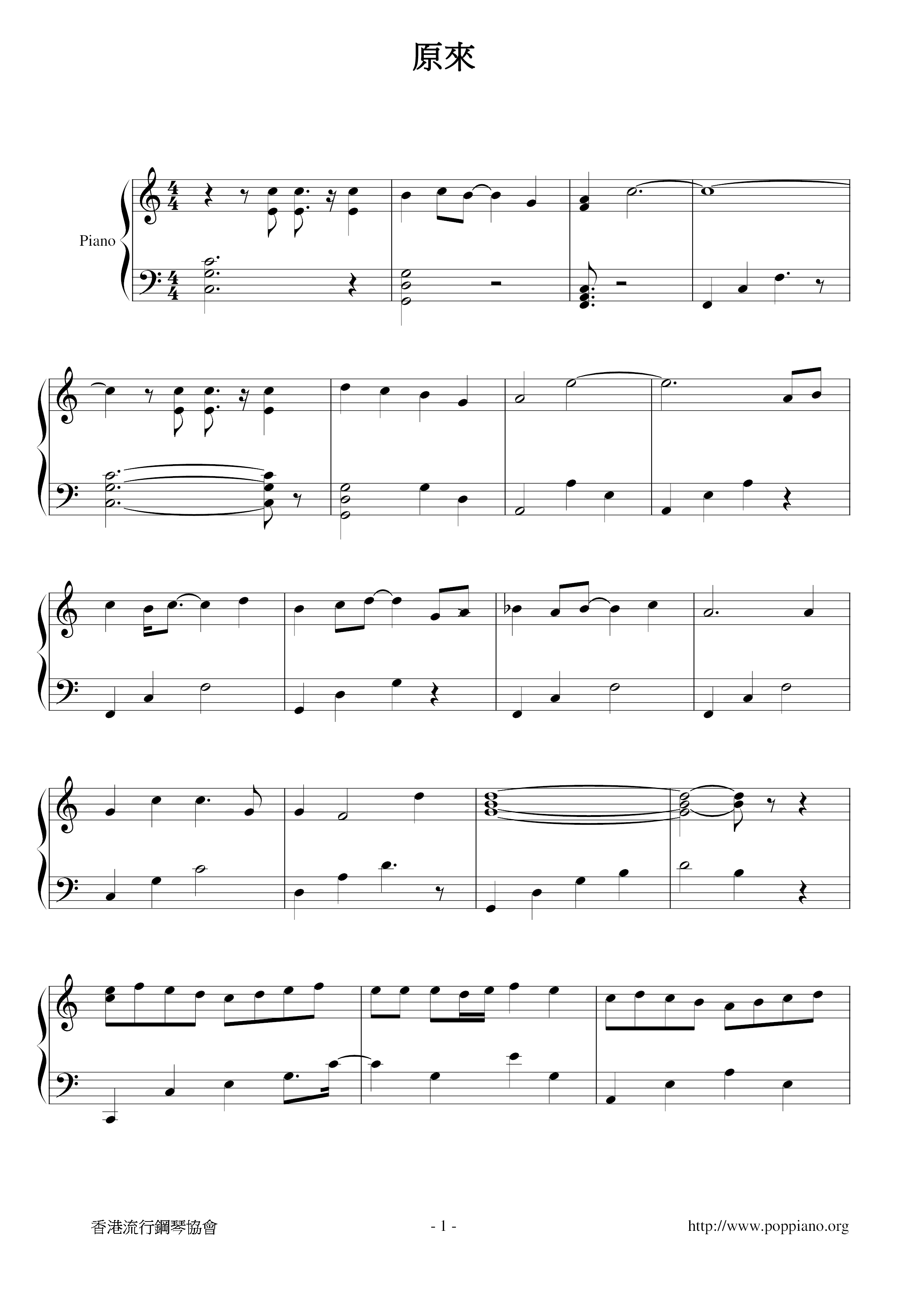 Originally Score