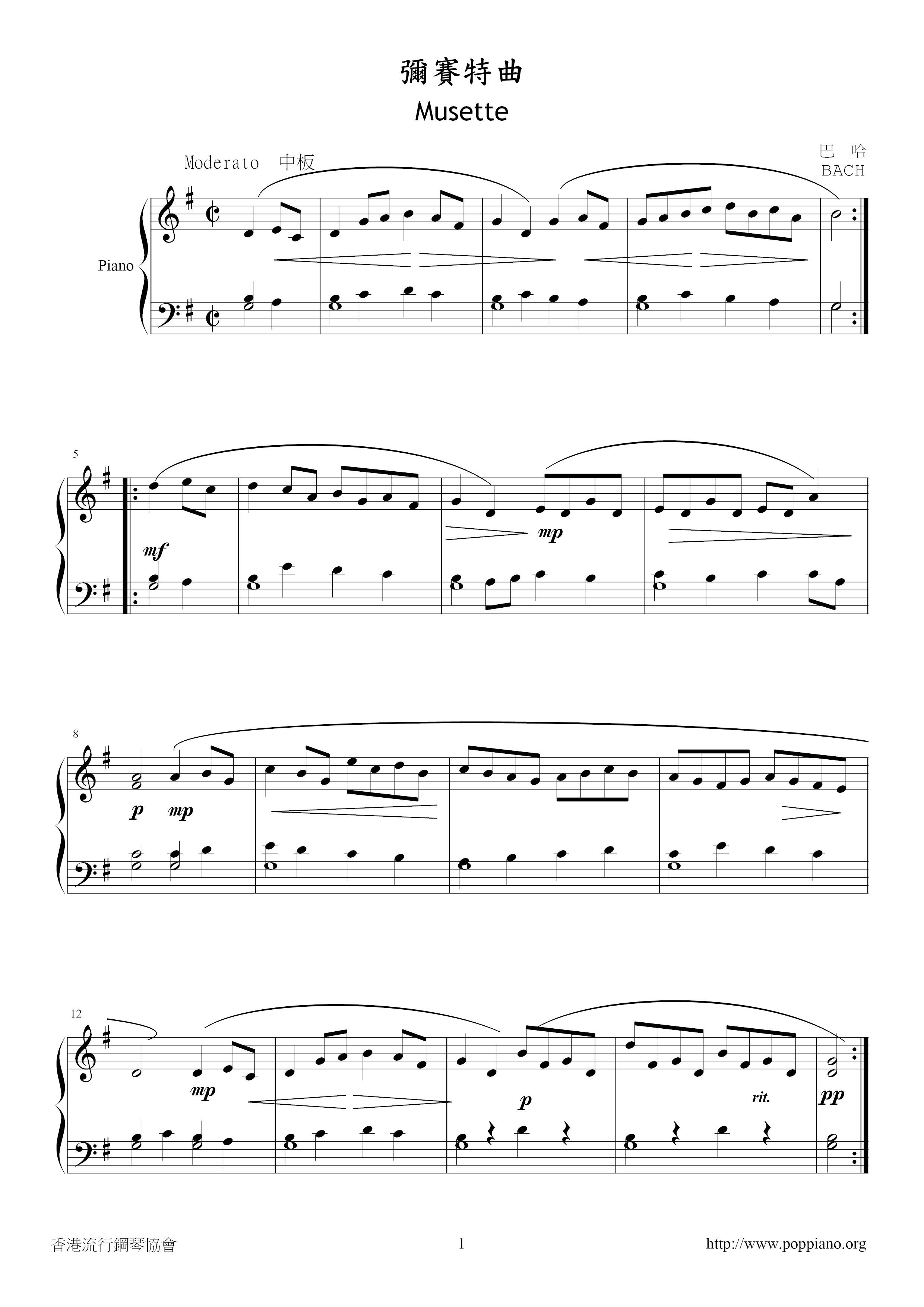 Musette in D Major, BWV Anh. II 126 Score