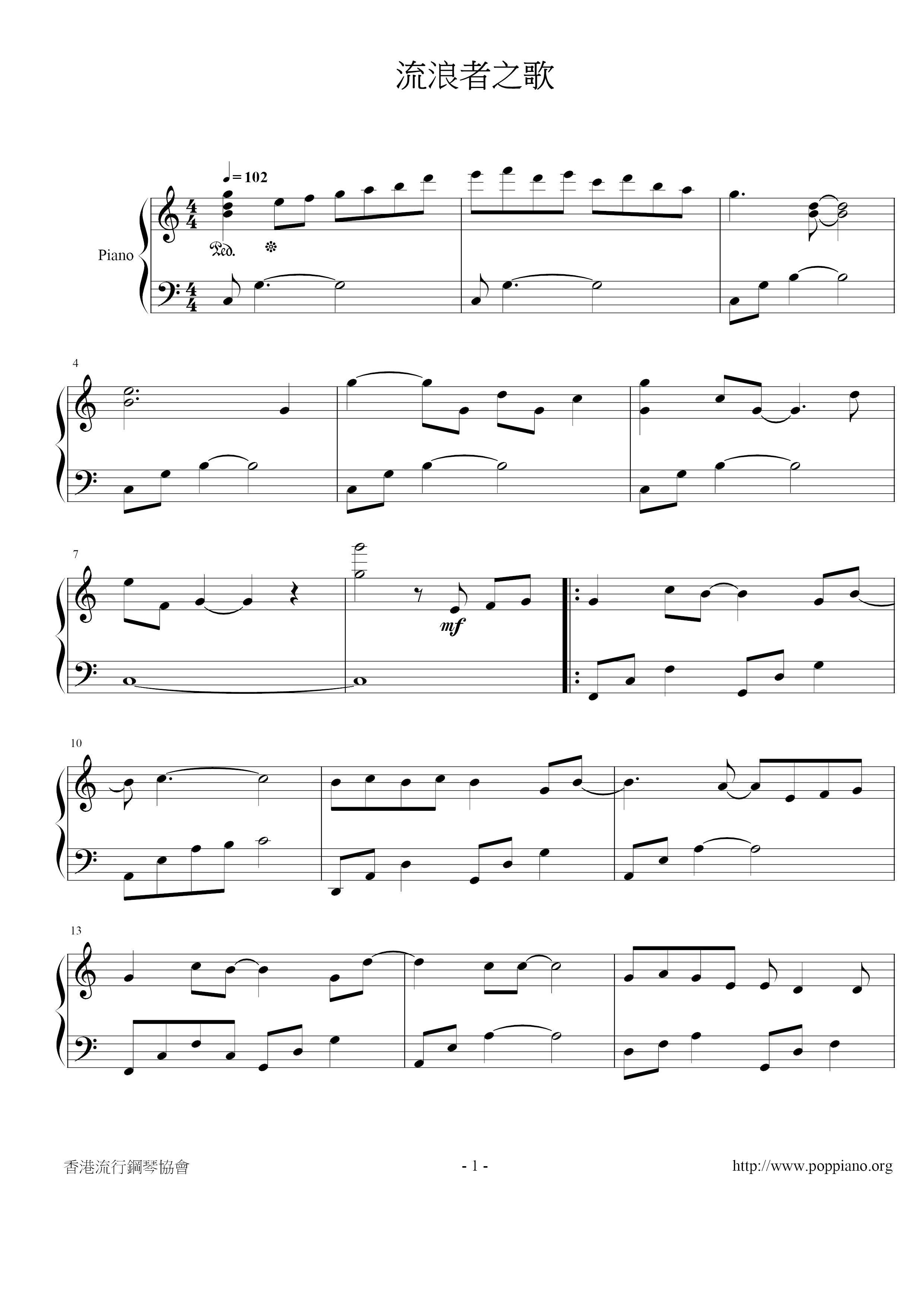 Song Of The Wanderer Score