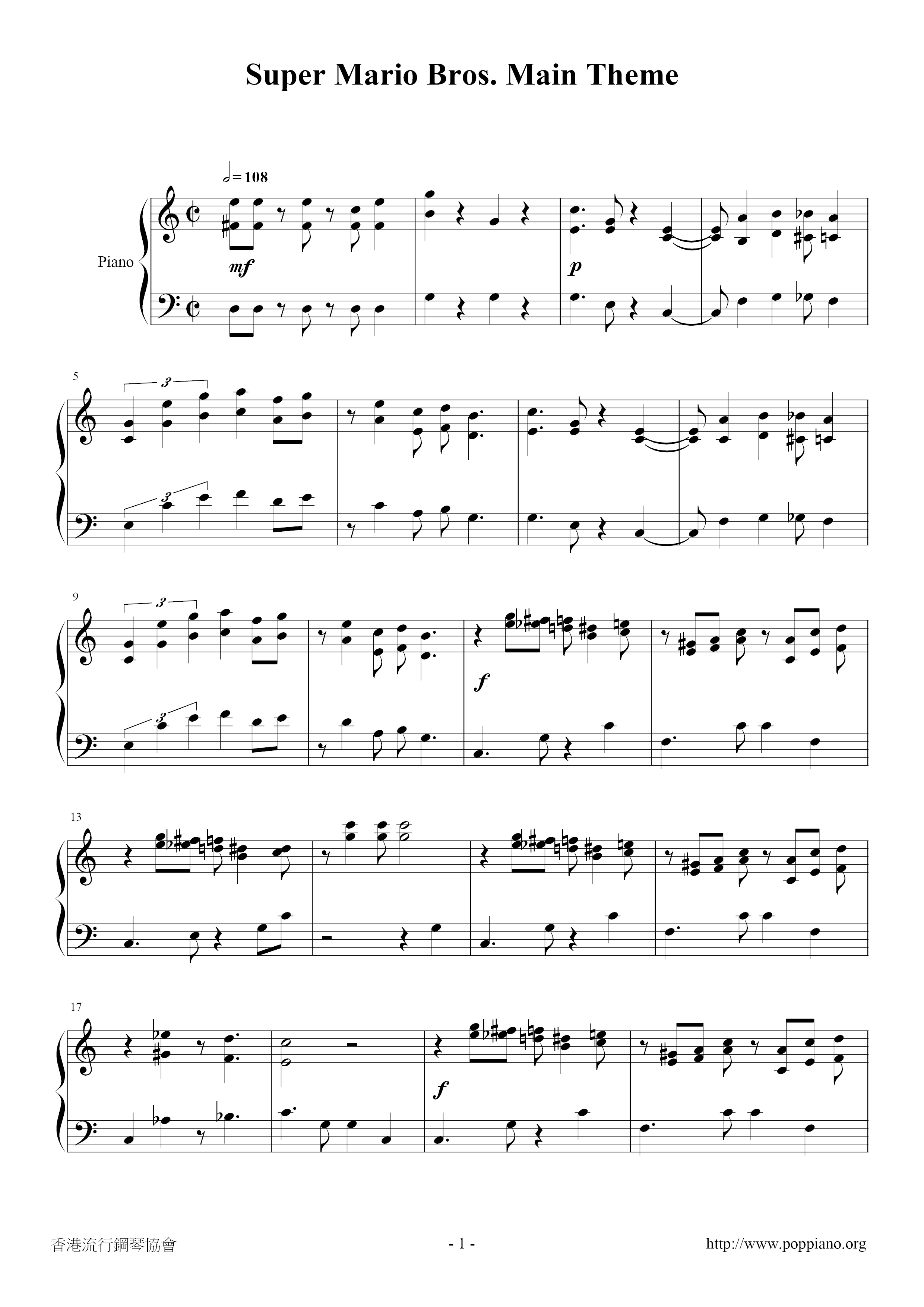 Main Theme Score