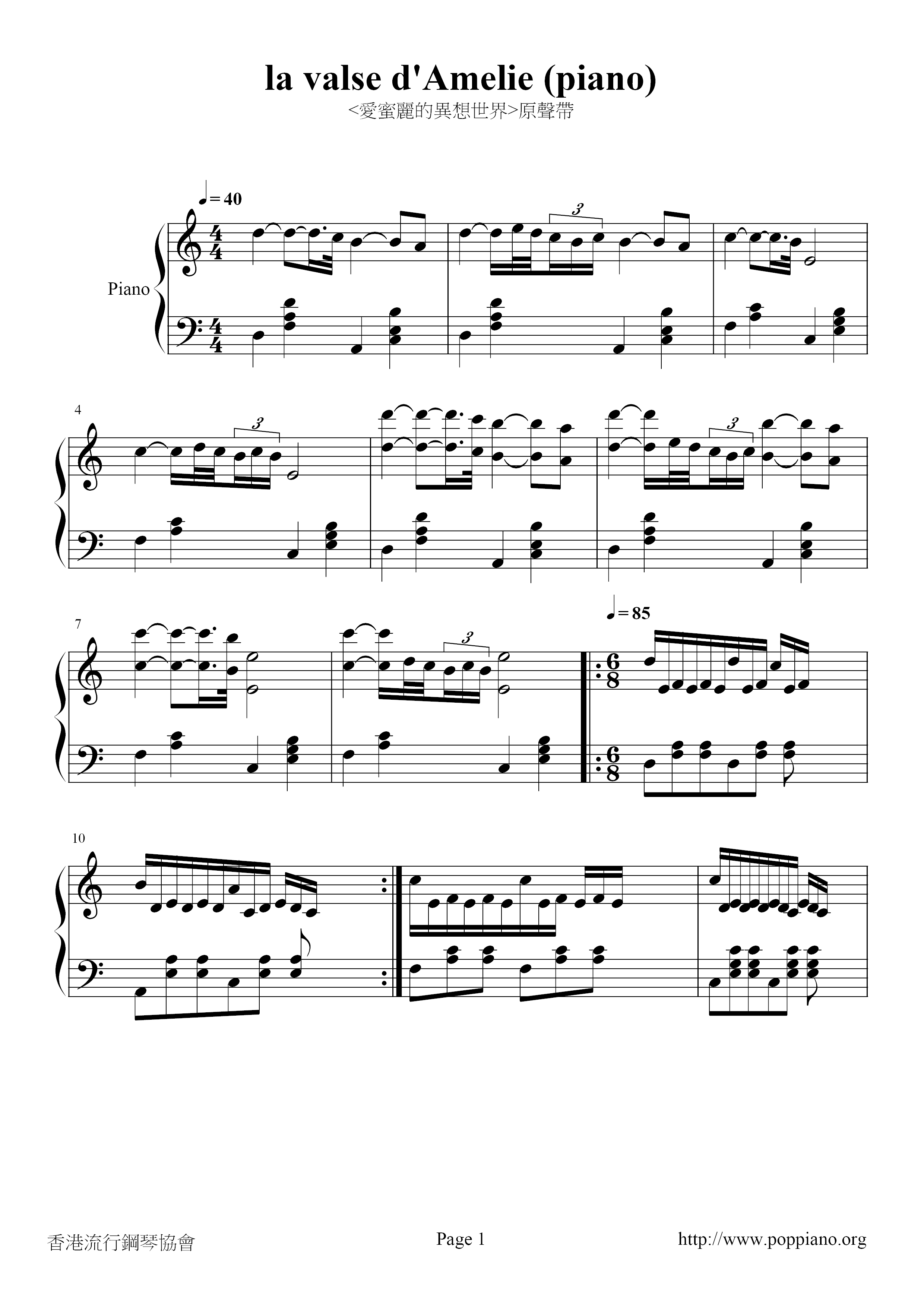 La Valse D'amelie Score