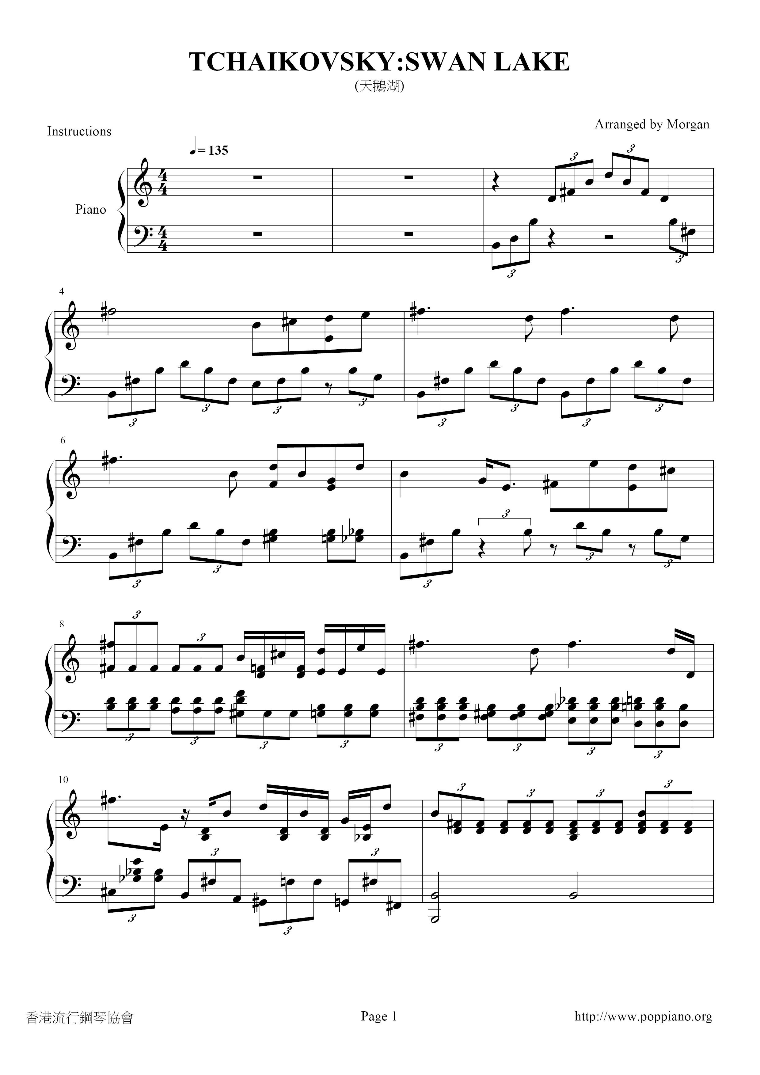 天鵝湖 Score