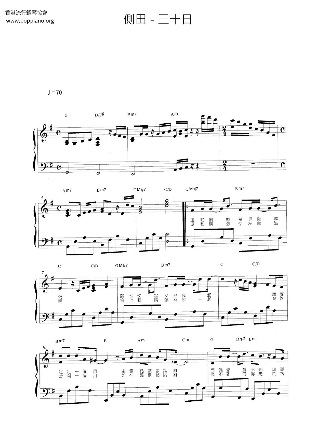 Thirty Days Score