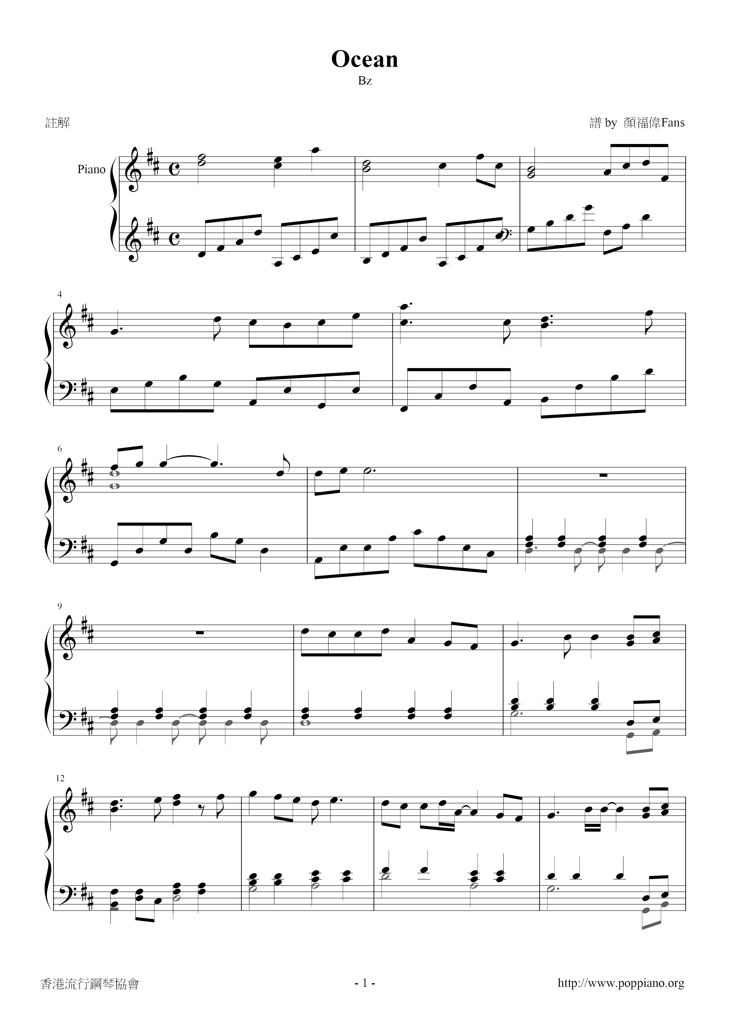 Sea Monkey Theme Song (Ocean ) Score