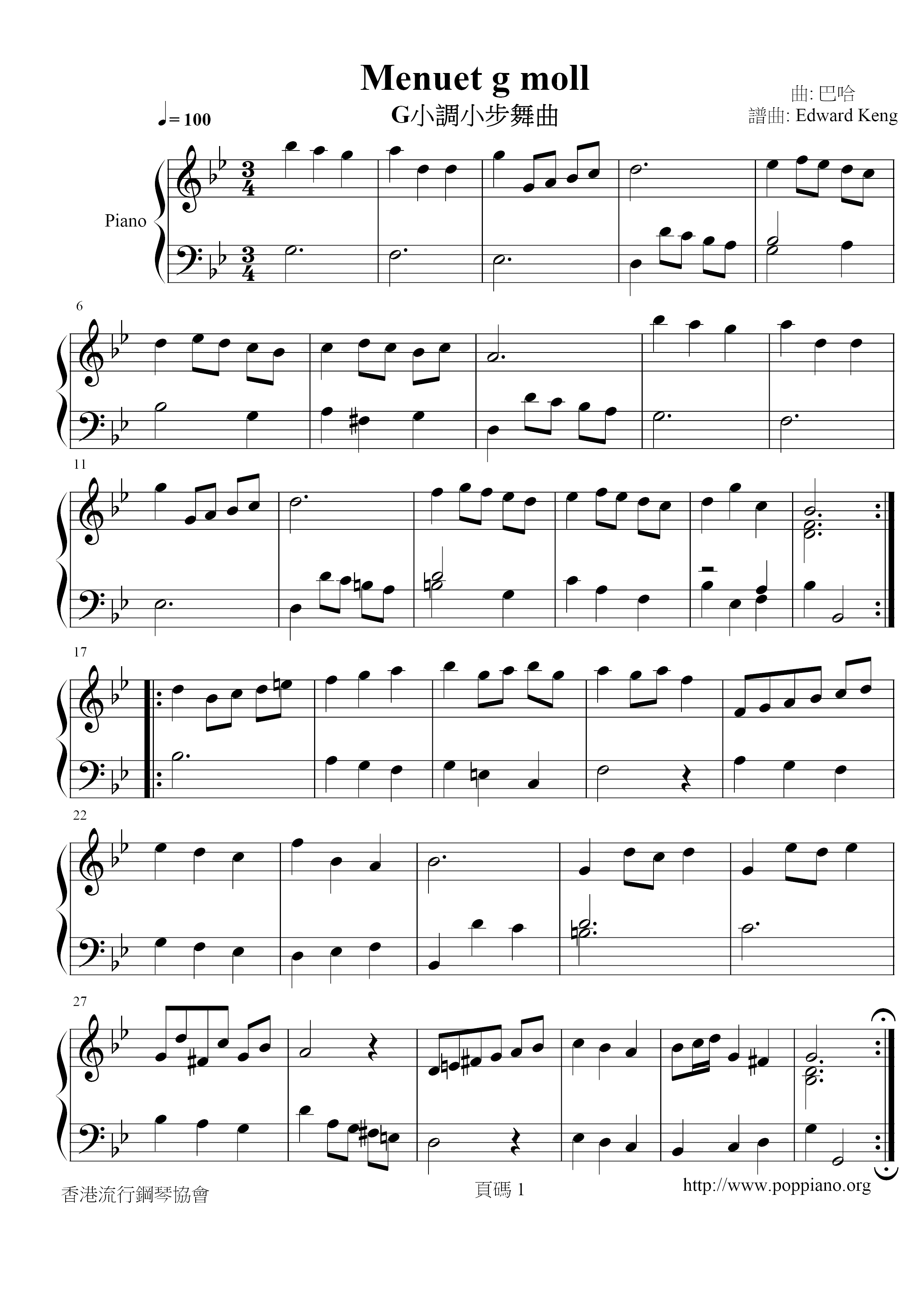 Minuet In G Minor Score