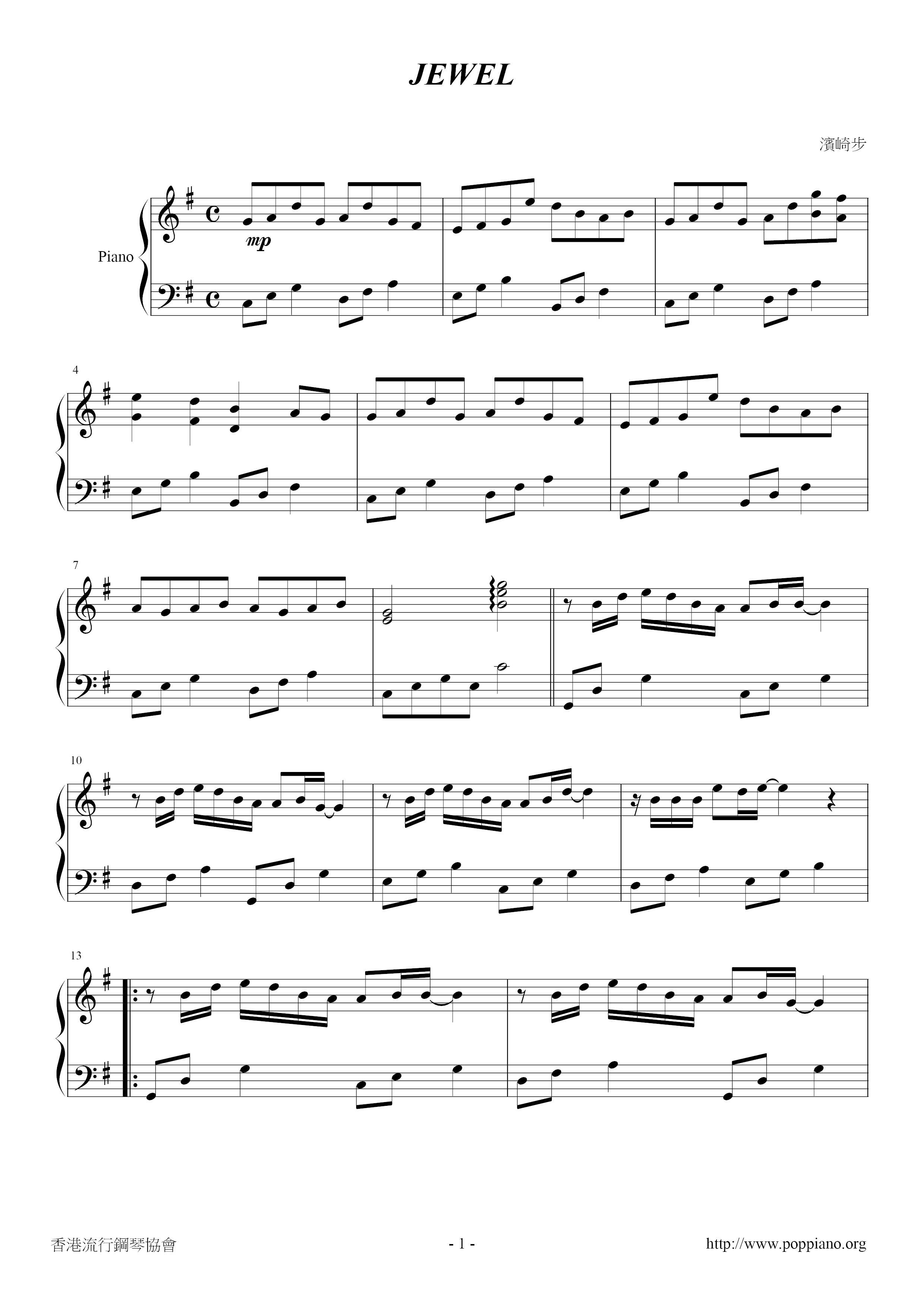 公式】 遊びの歌”楽譜 シャンソン アンティーク フランス 洋書