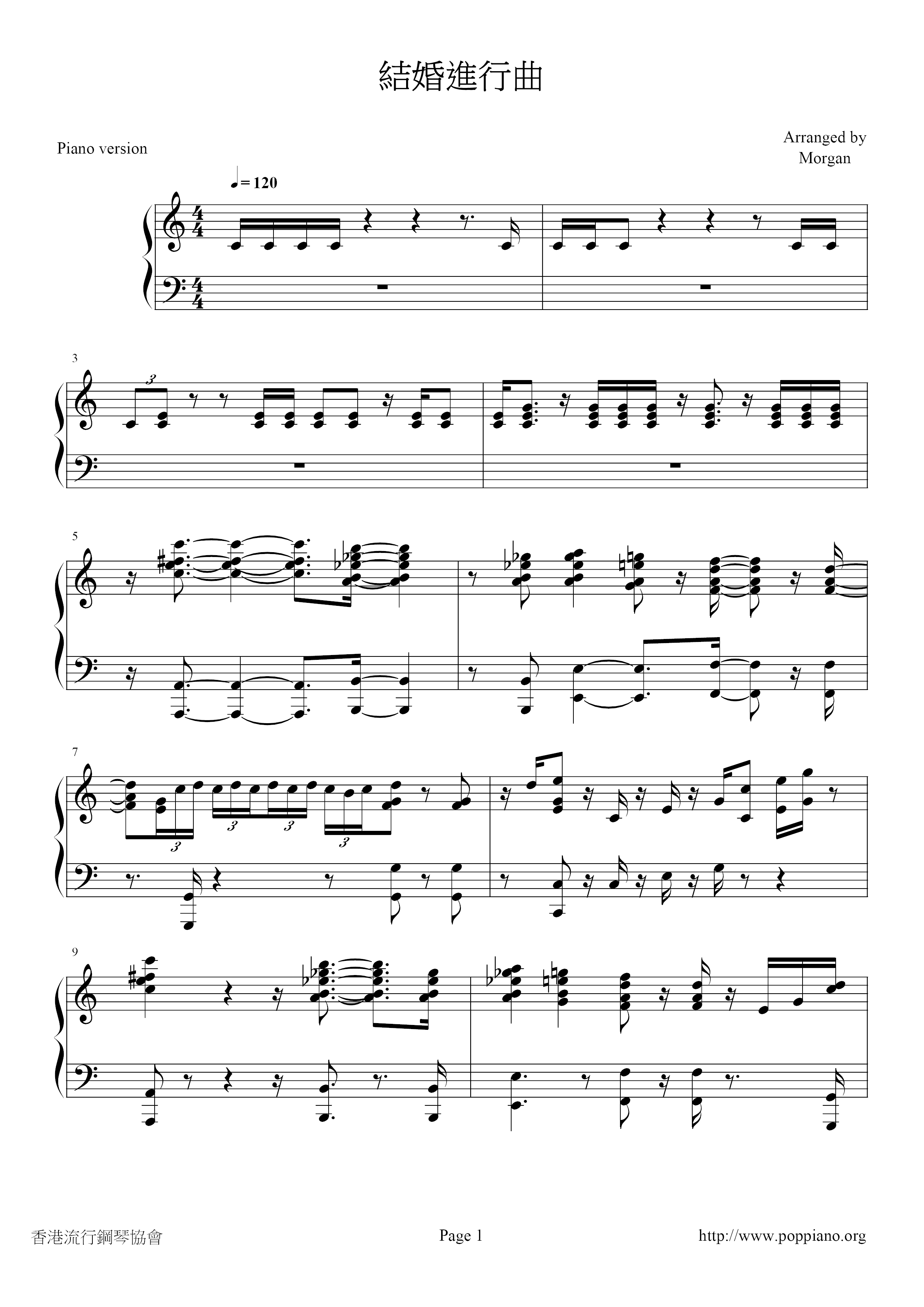 結婚進行曲 Bridal Chorus Score