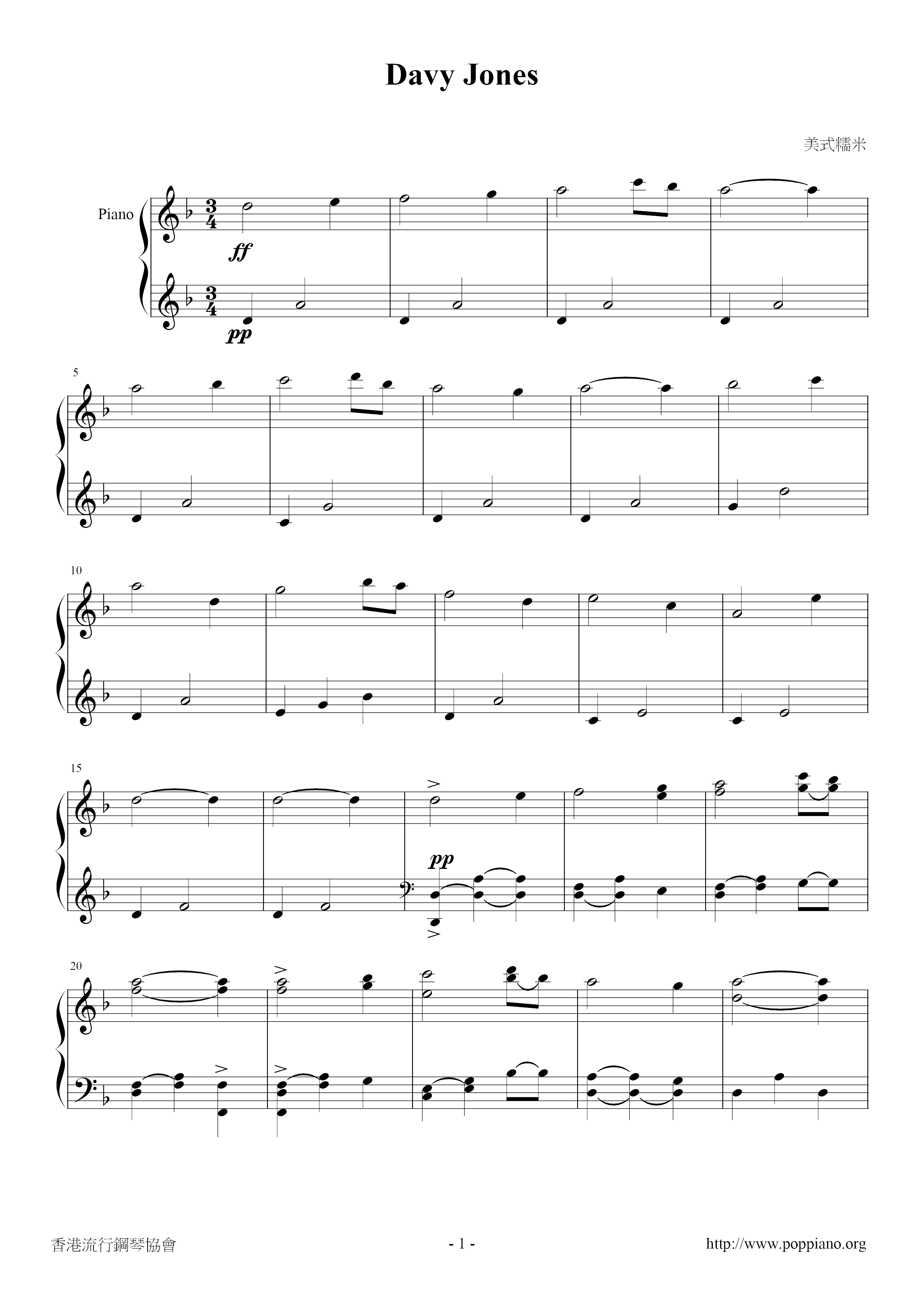 Davy Jones琴譜