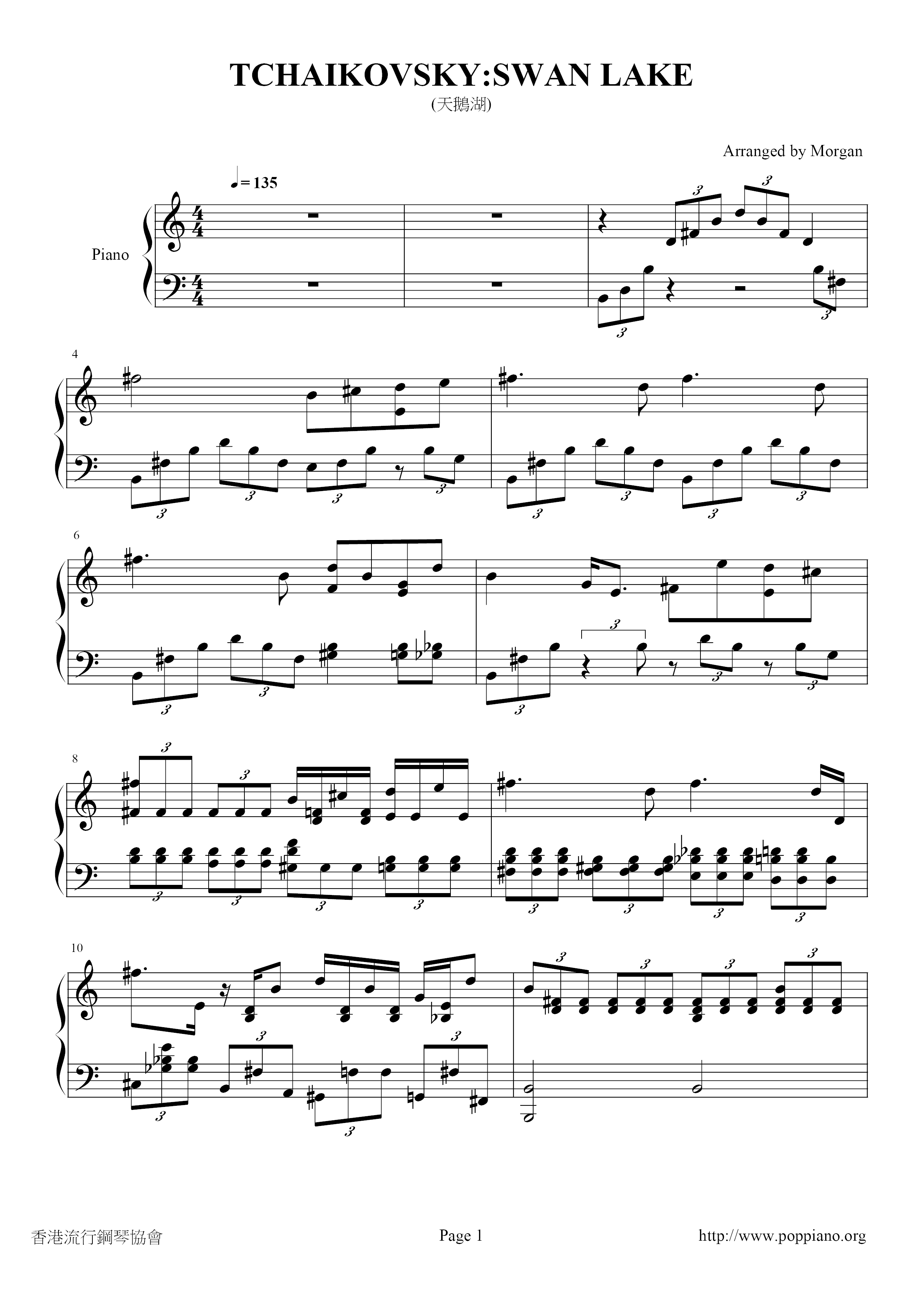 Swan Lake琴譜