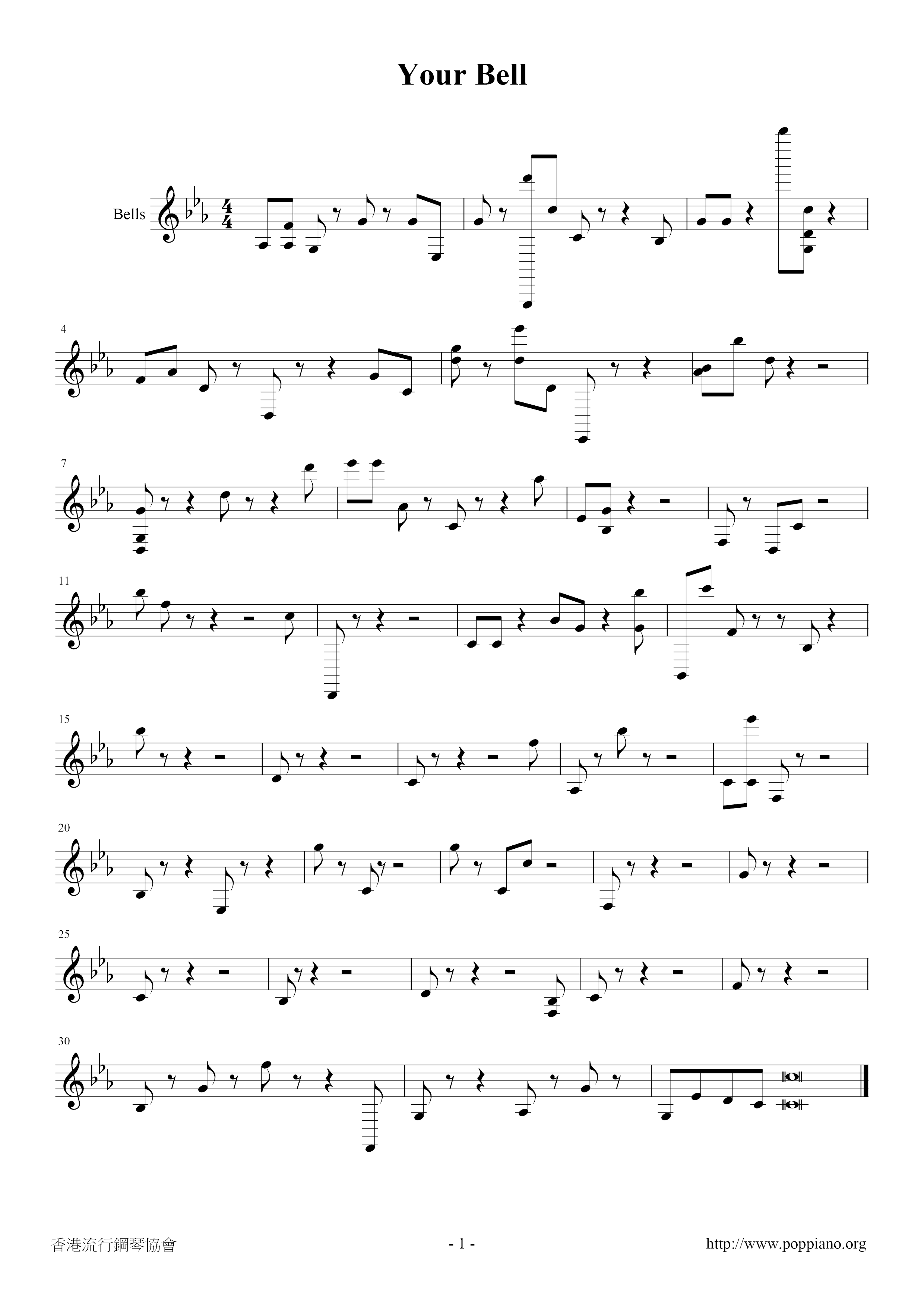 Your Bell Score