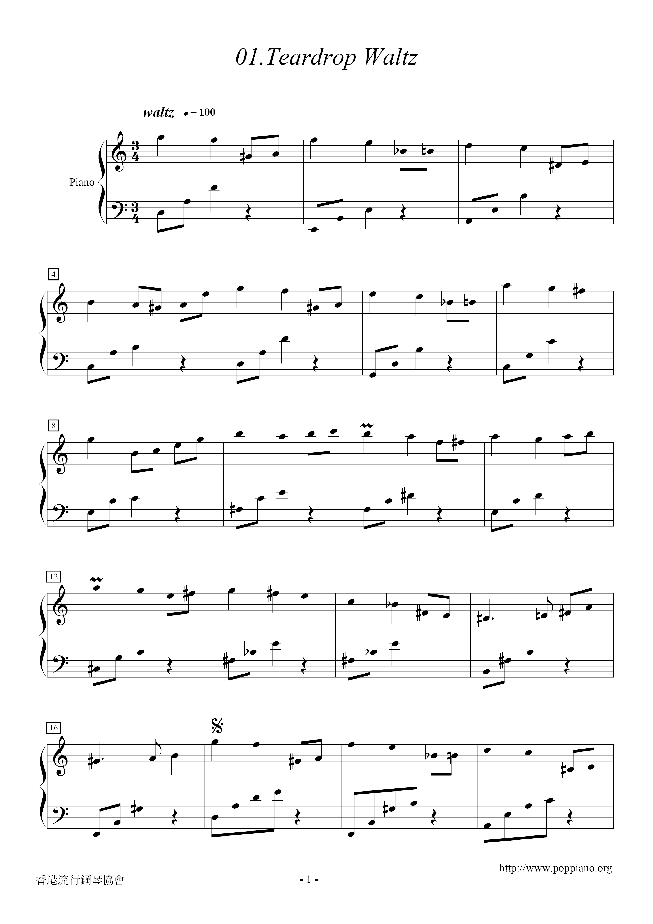 Spring Waltz - Teardrop Waltz Score