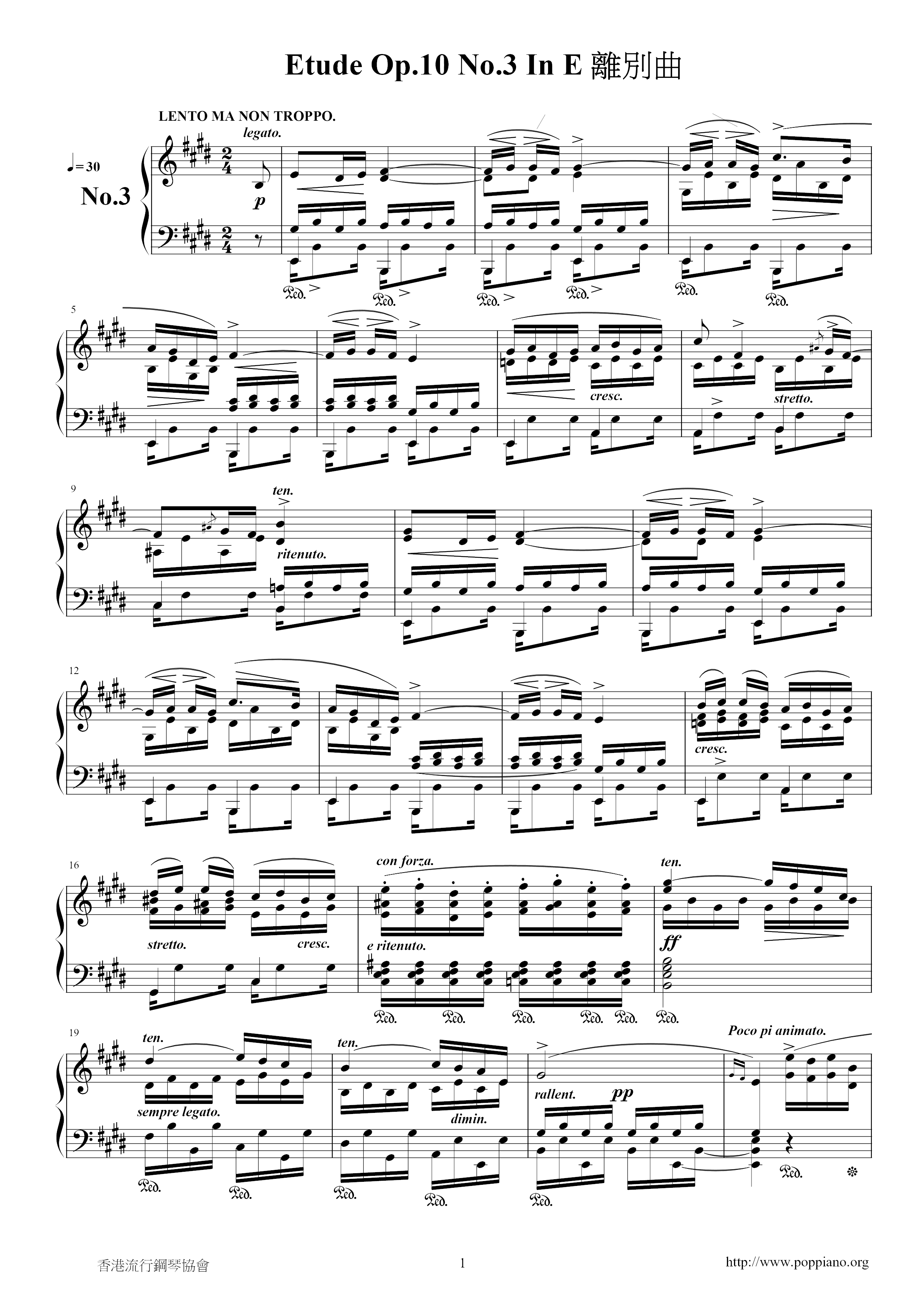 Op. 10, Etude No. 3 離別曲琴譜