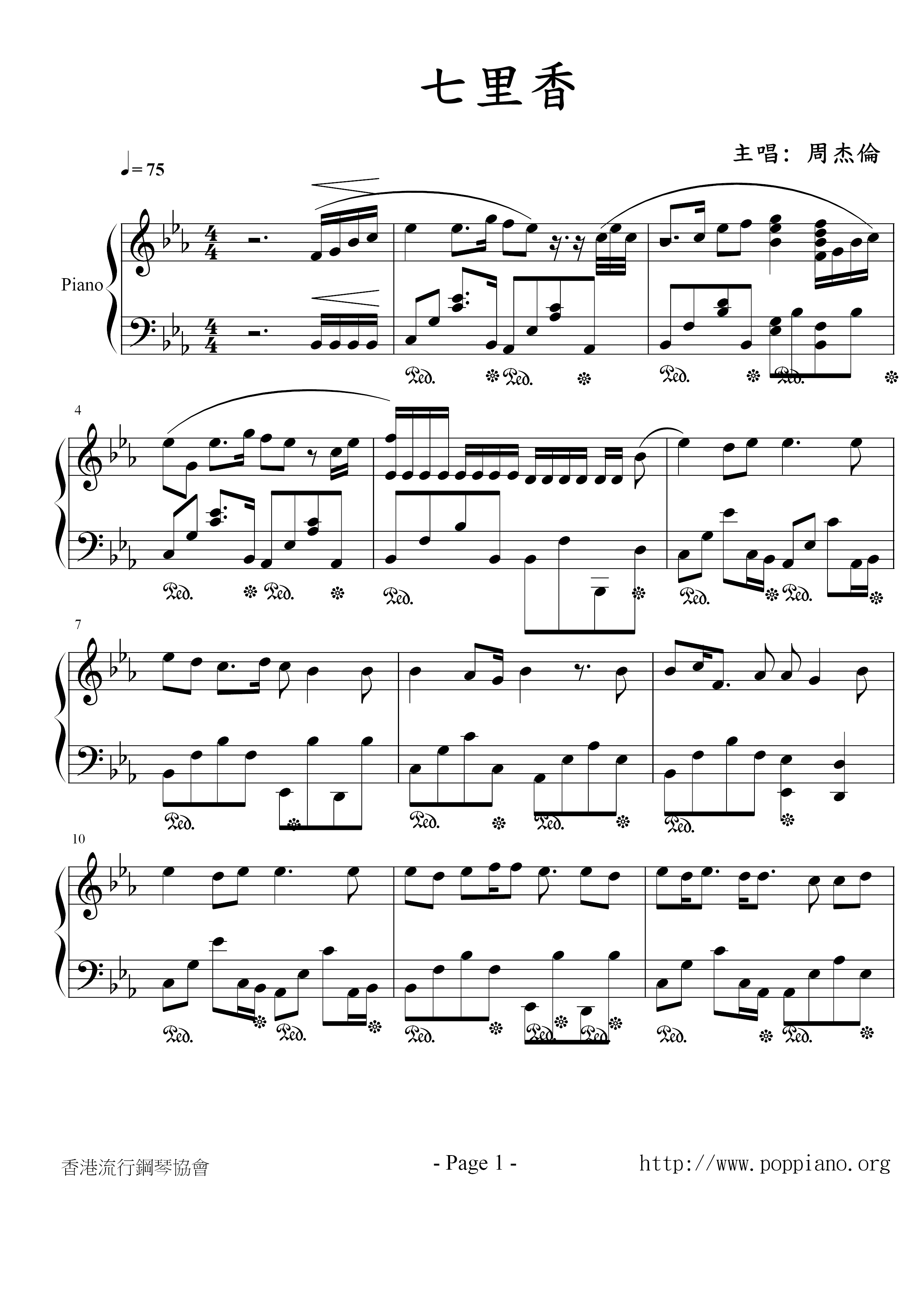 Qilixiang Score