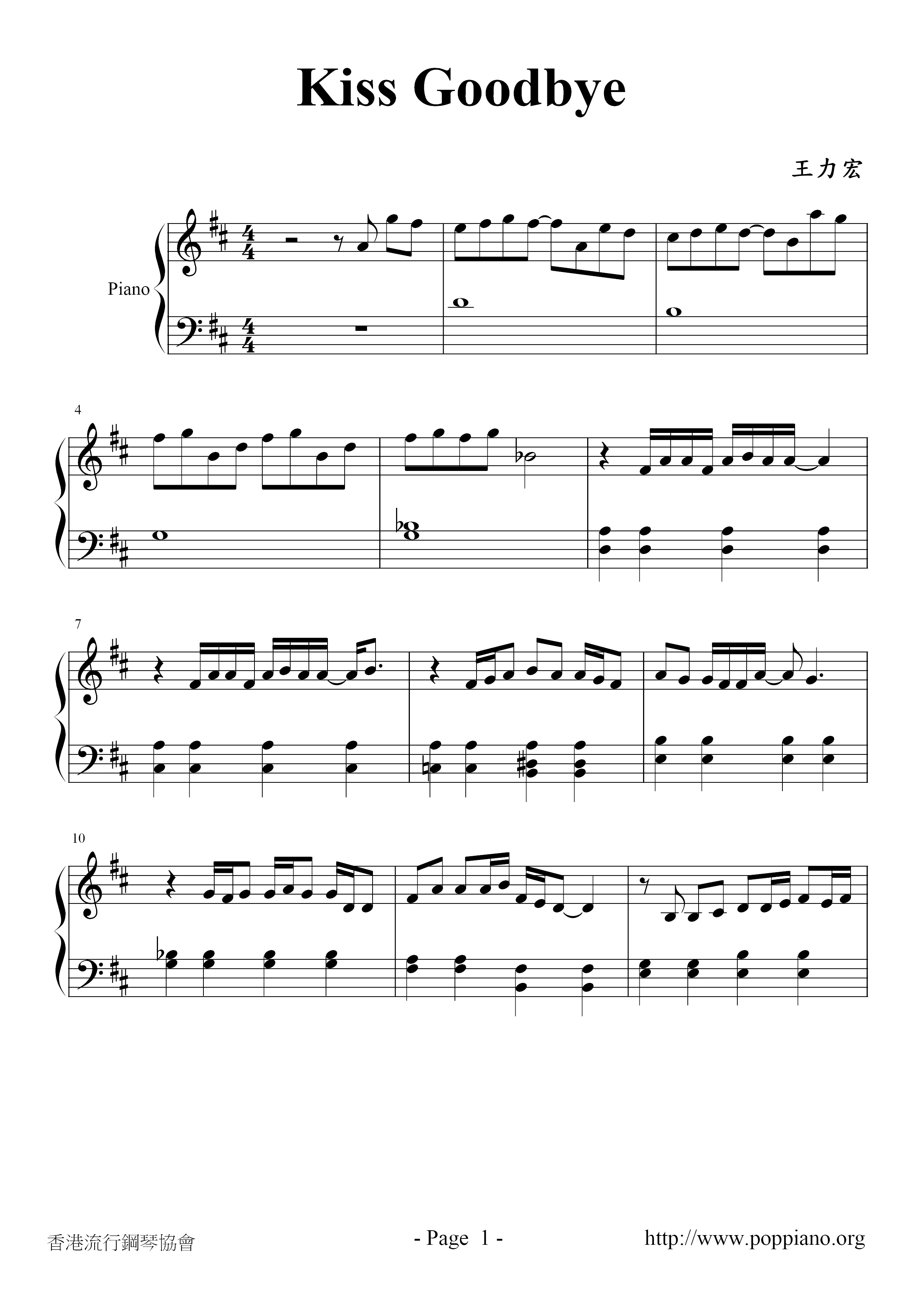 Kiss Goodbye Score