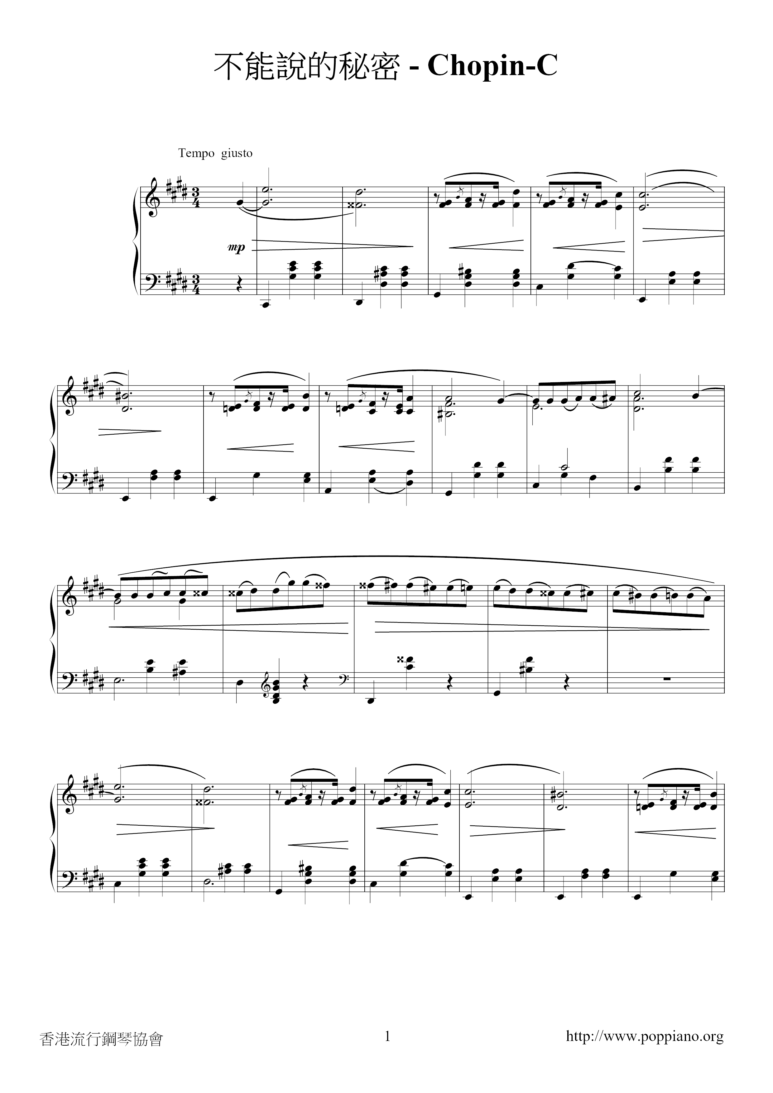 Op. 64-2, Waltz No. 7 不能說的秘密鬥琴2ピアノ譜