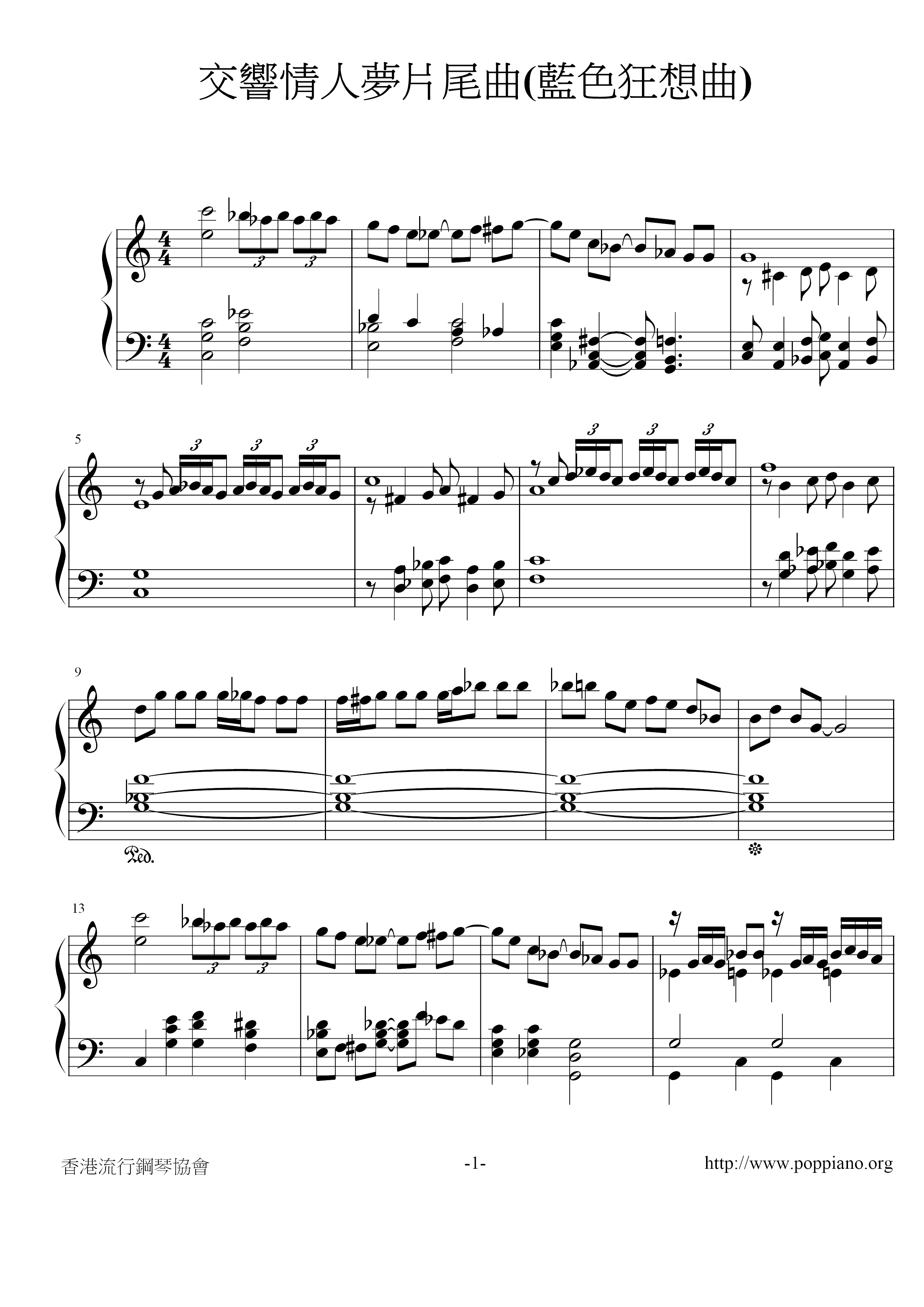 Nodame Cantabile Ending Song (Rhapsody In Blue) Score