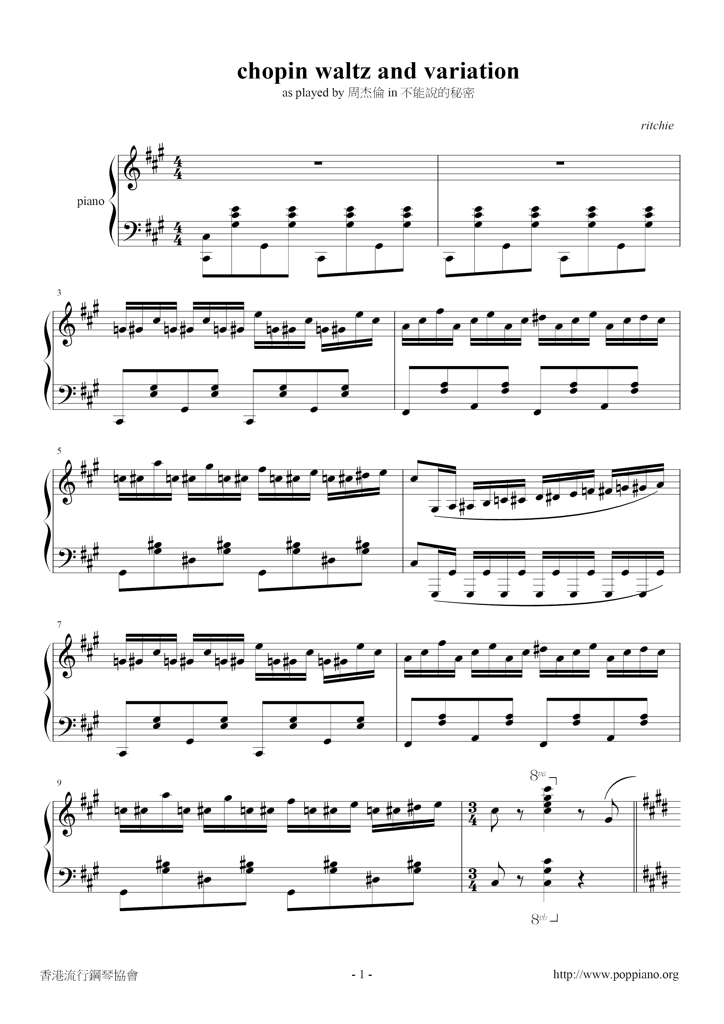 Op. 64-2, Waltz No. 7 不能說的秘密鬥琴2ピアノ譜