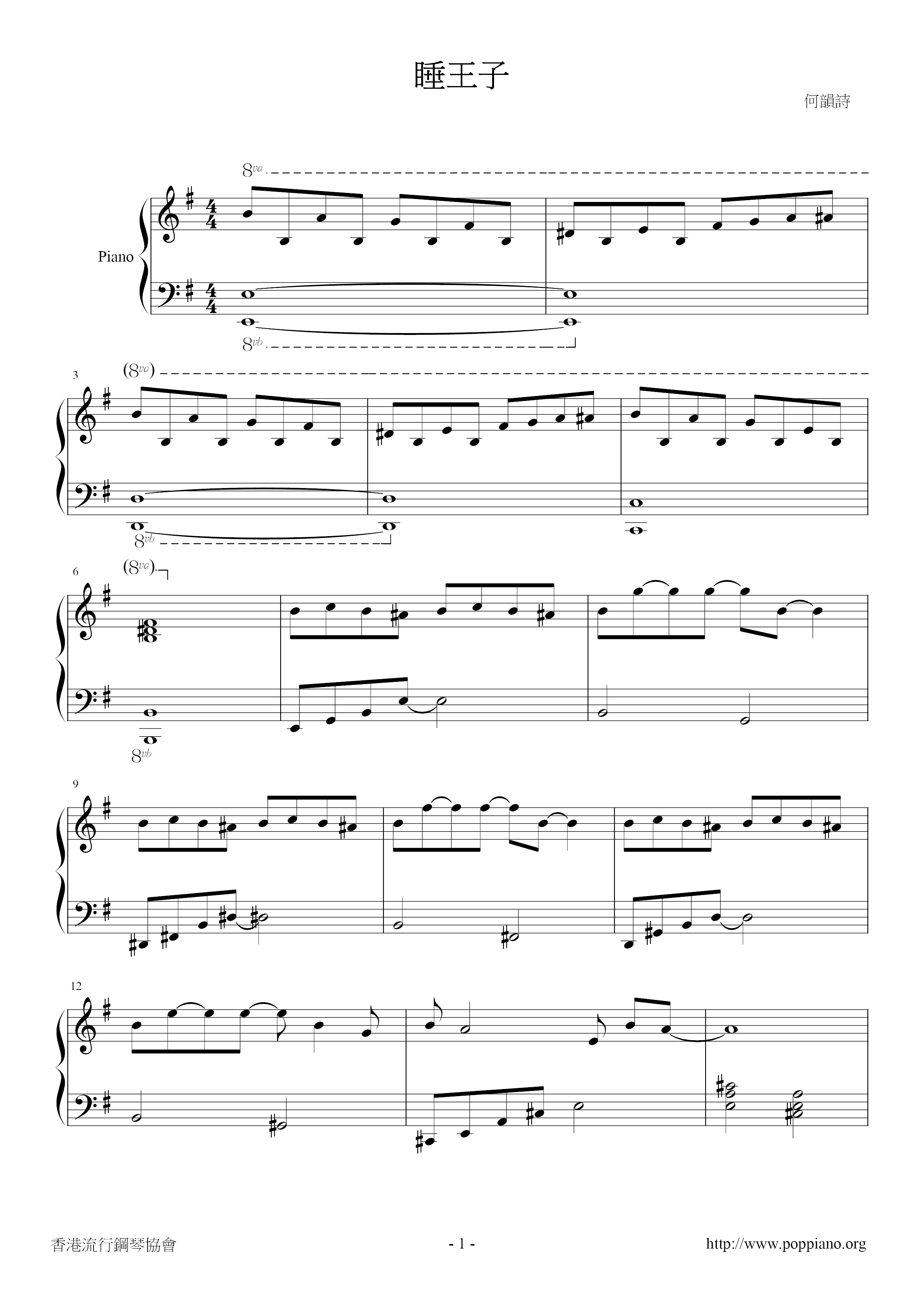 Sleeping Prince Score