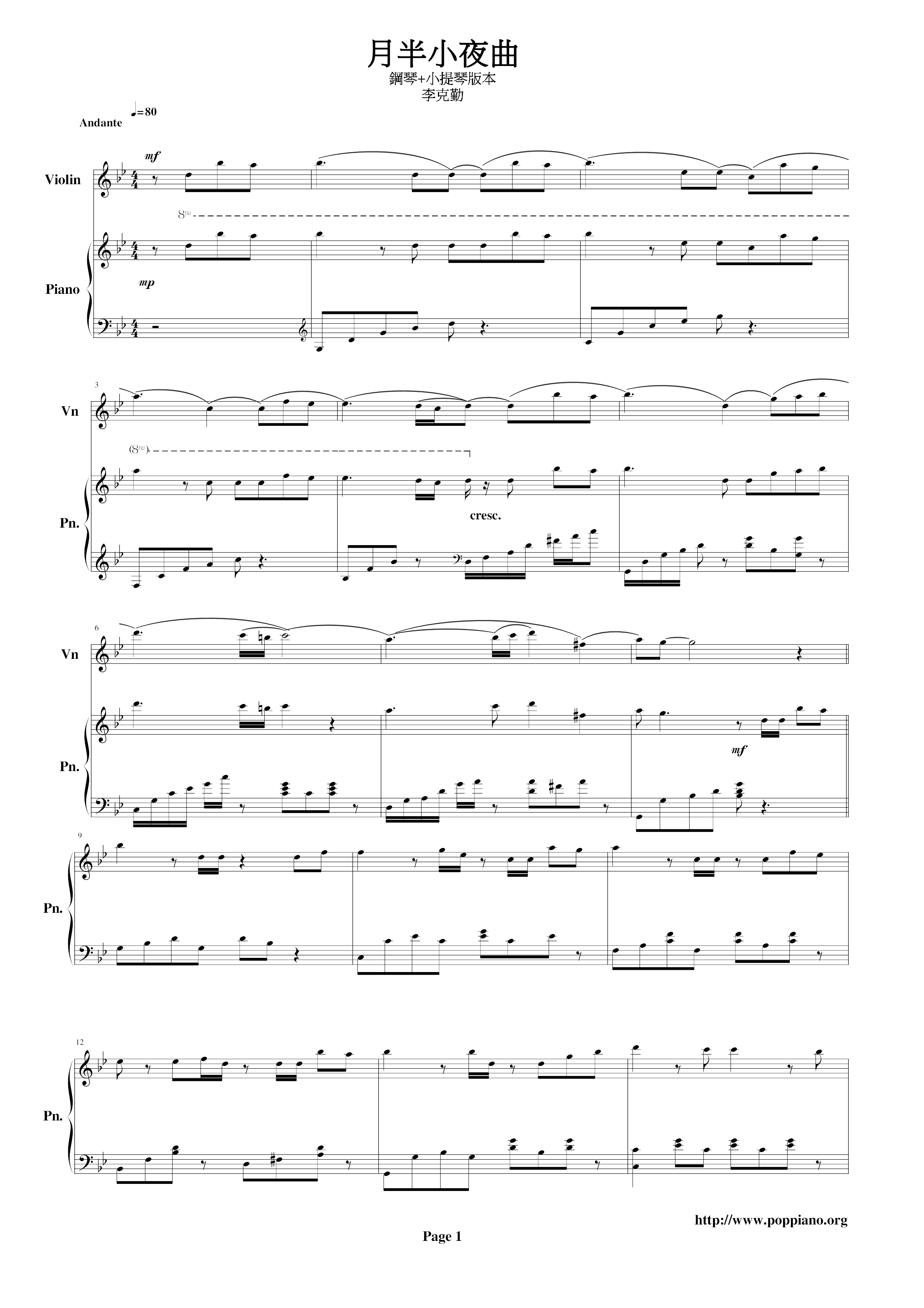 Moonlight Serenade Score