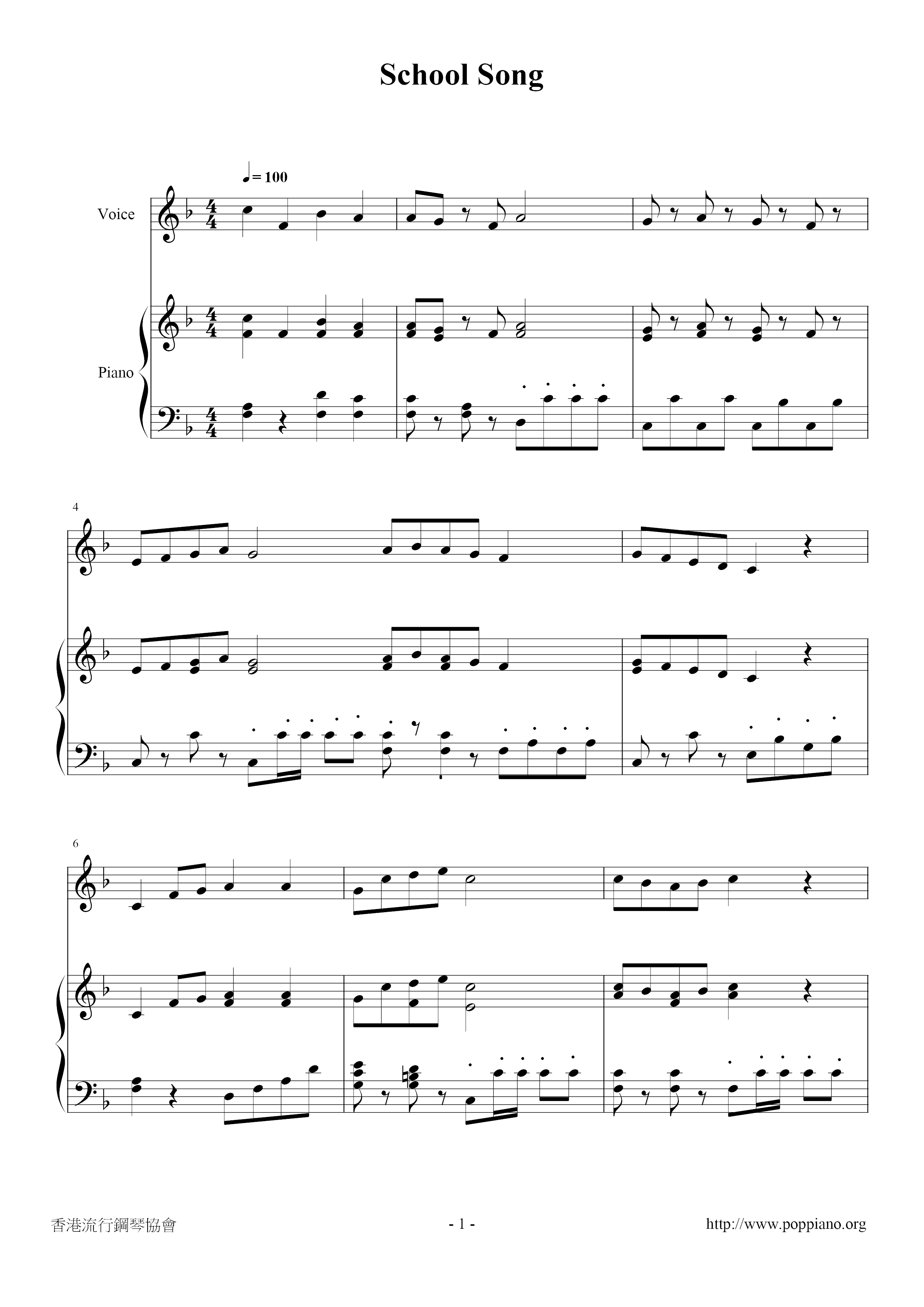 dcfwms School Song Score