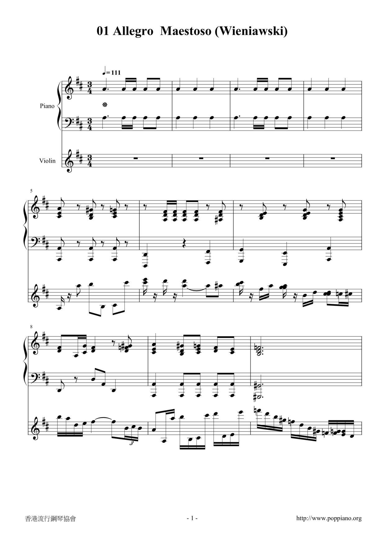 Cello Sonata in E minor, Op. 26: Allegro maestoso Score