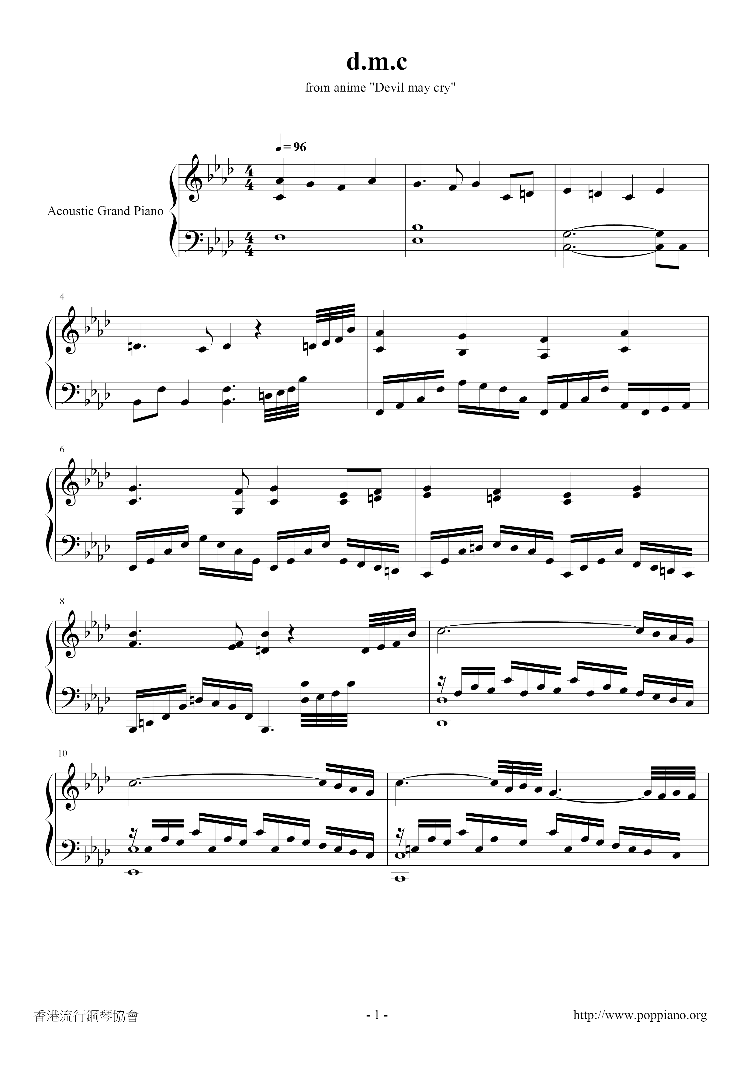 Dmc Score