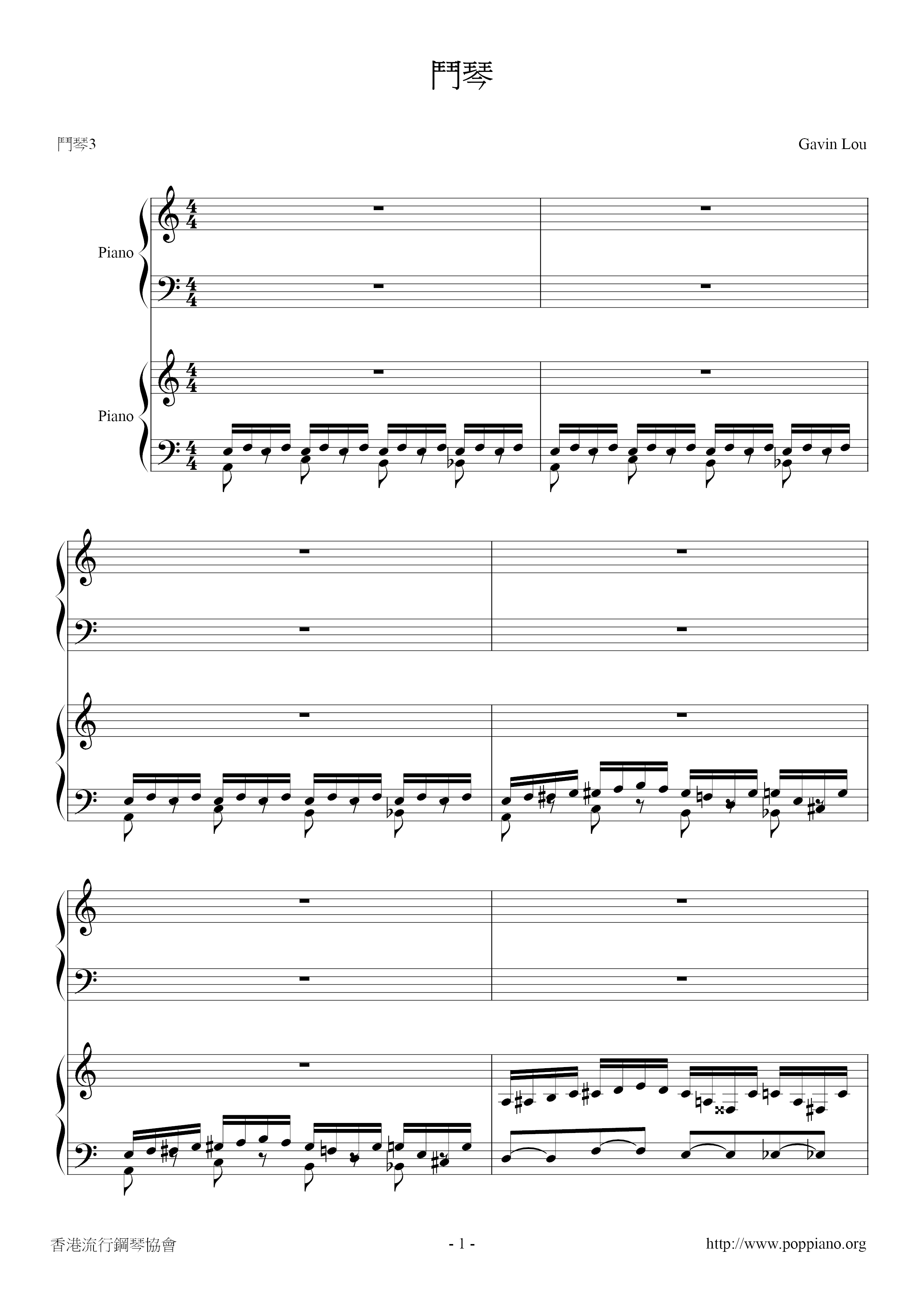 Secret - Piano Battle 3 Score