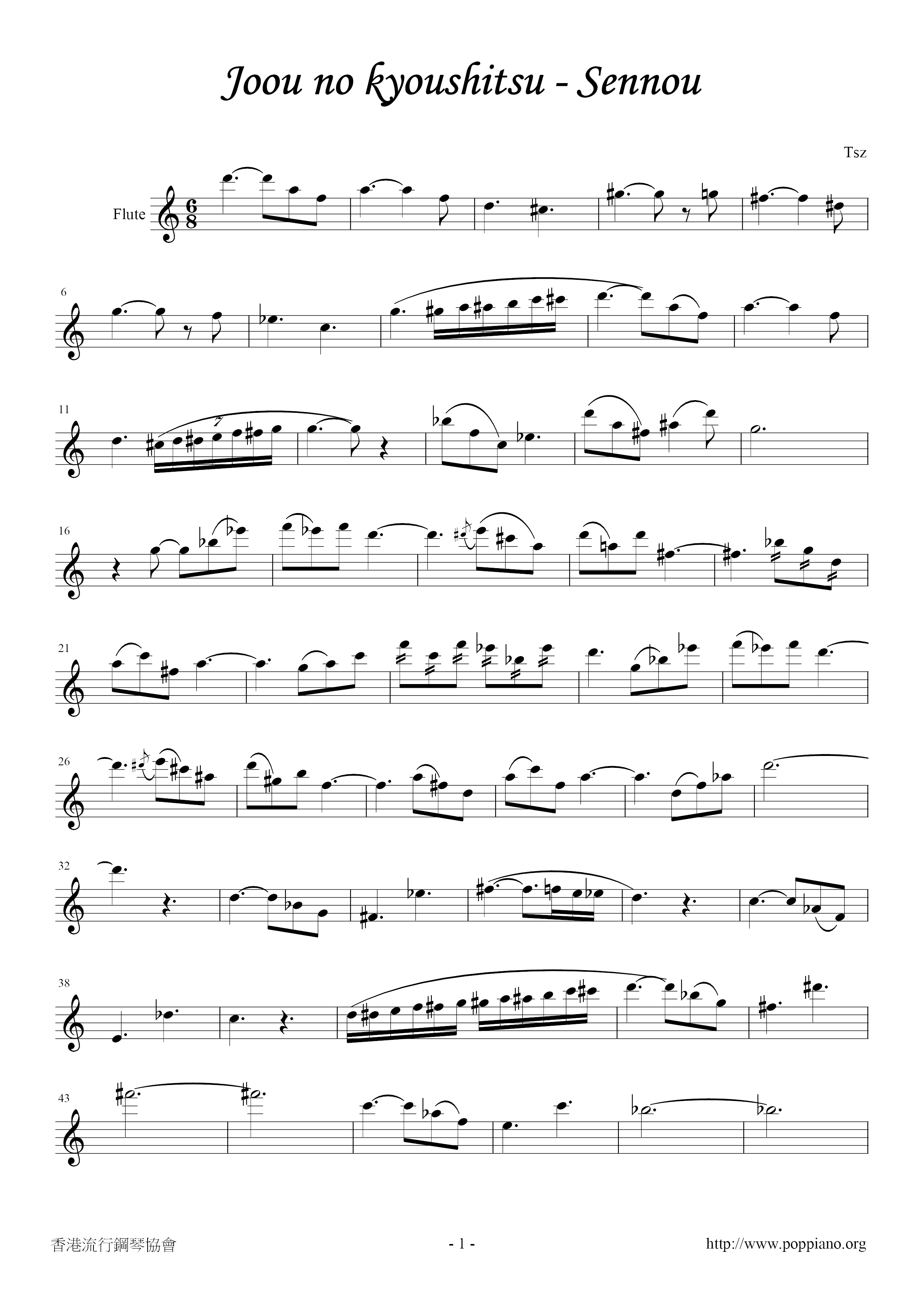 Queen's Classroom-Brainwashing (Flute Spectrum) Score