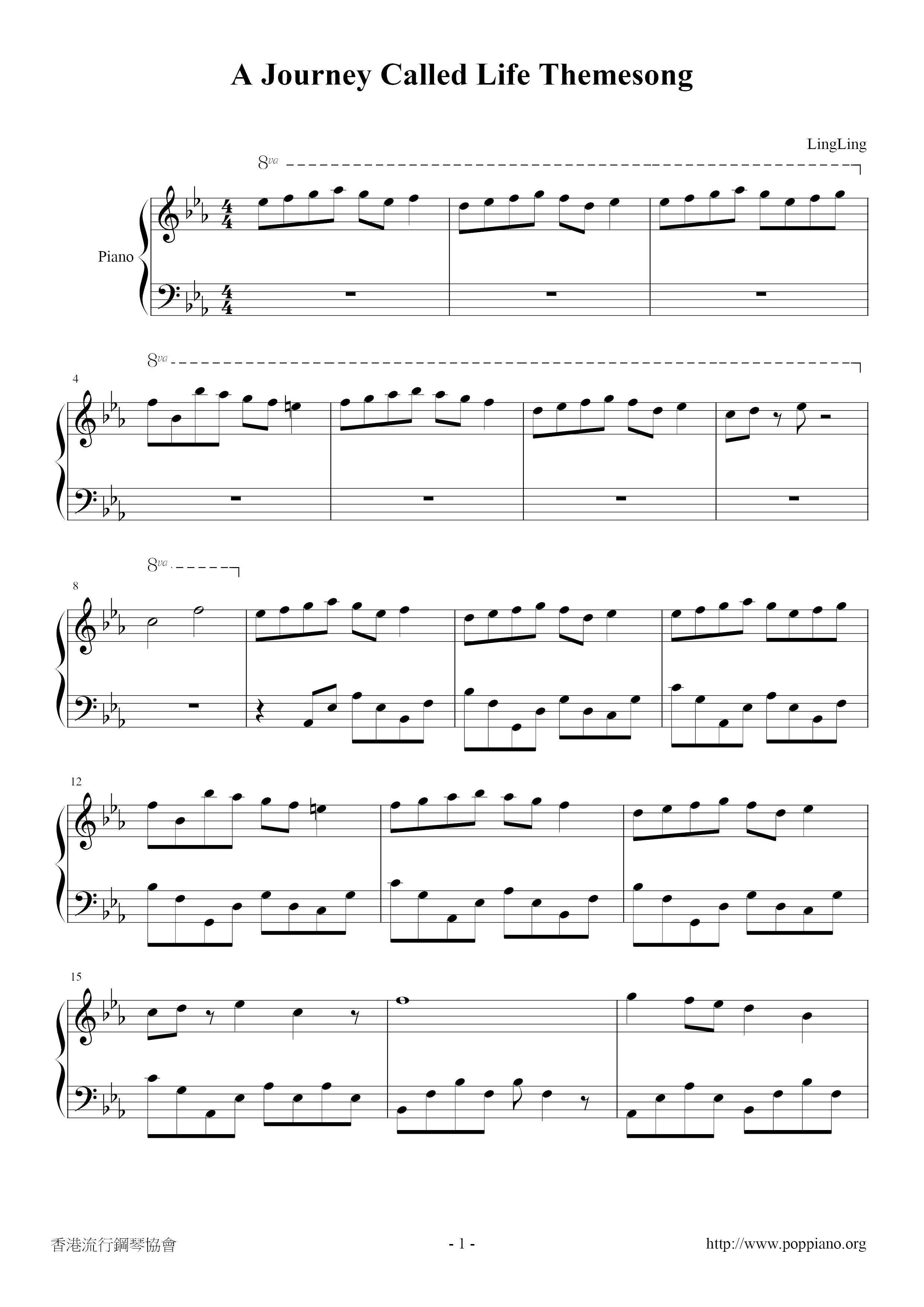 Short Story (Golden Stone Theme Song) Score