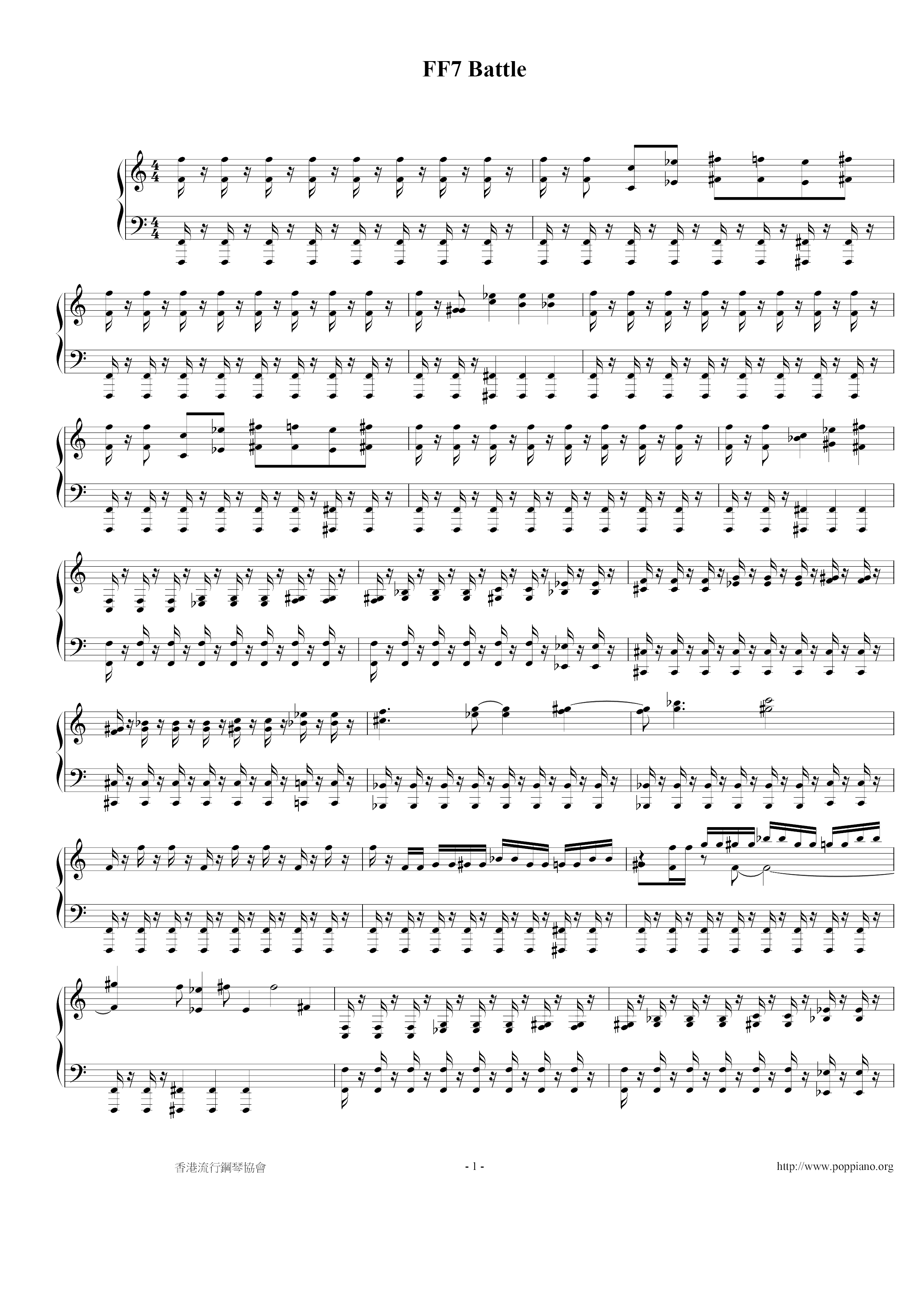 Final Fantasy VII Battle Score