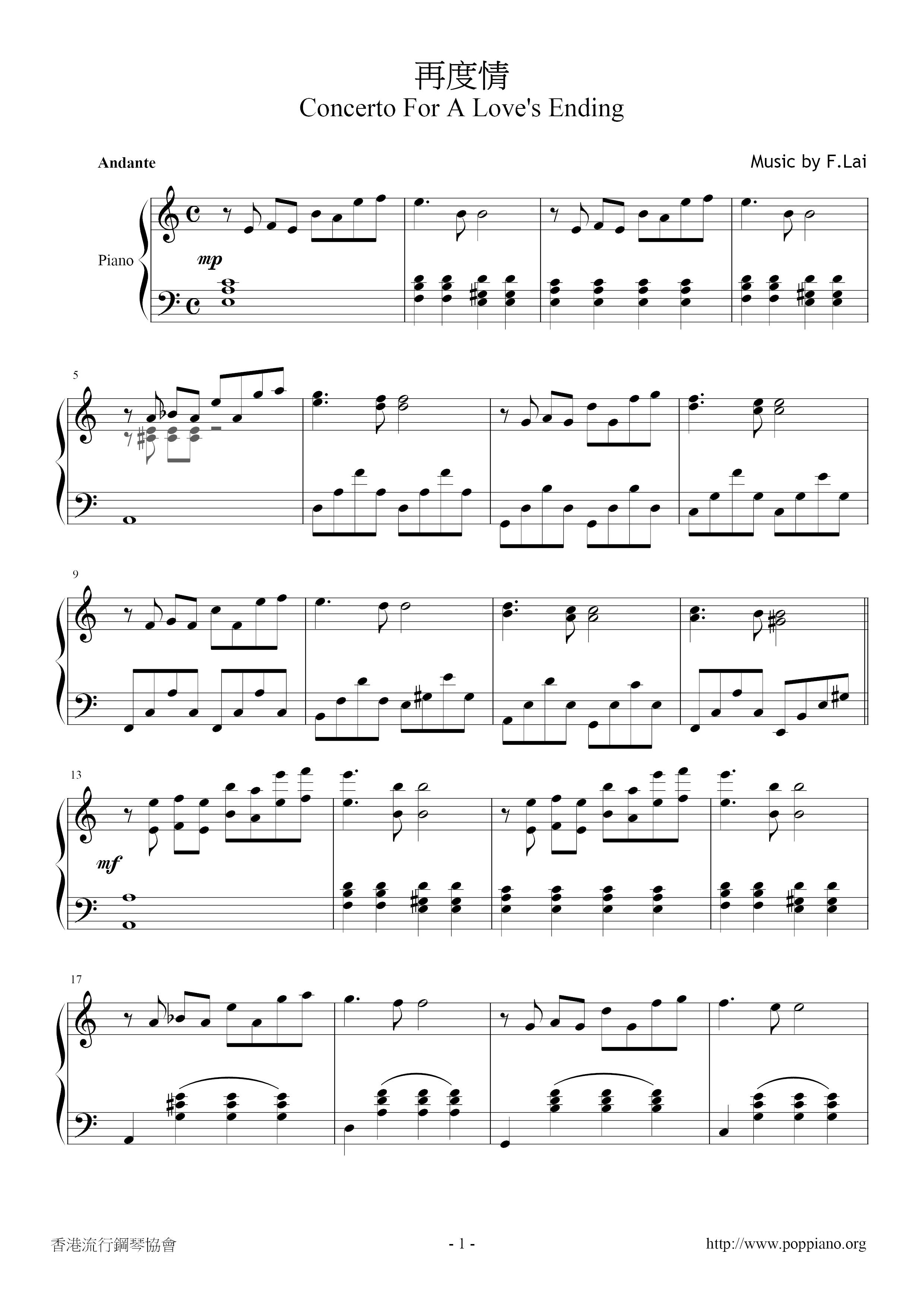 Concerto For A Love's Ending 再度情琴譜