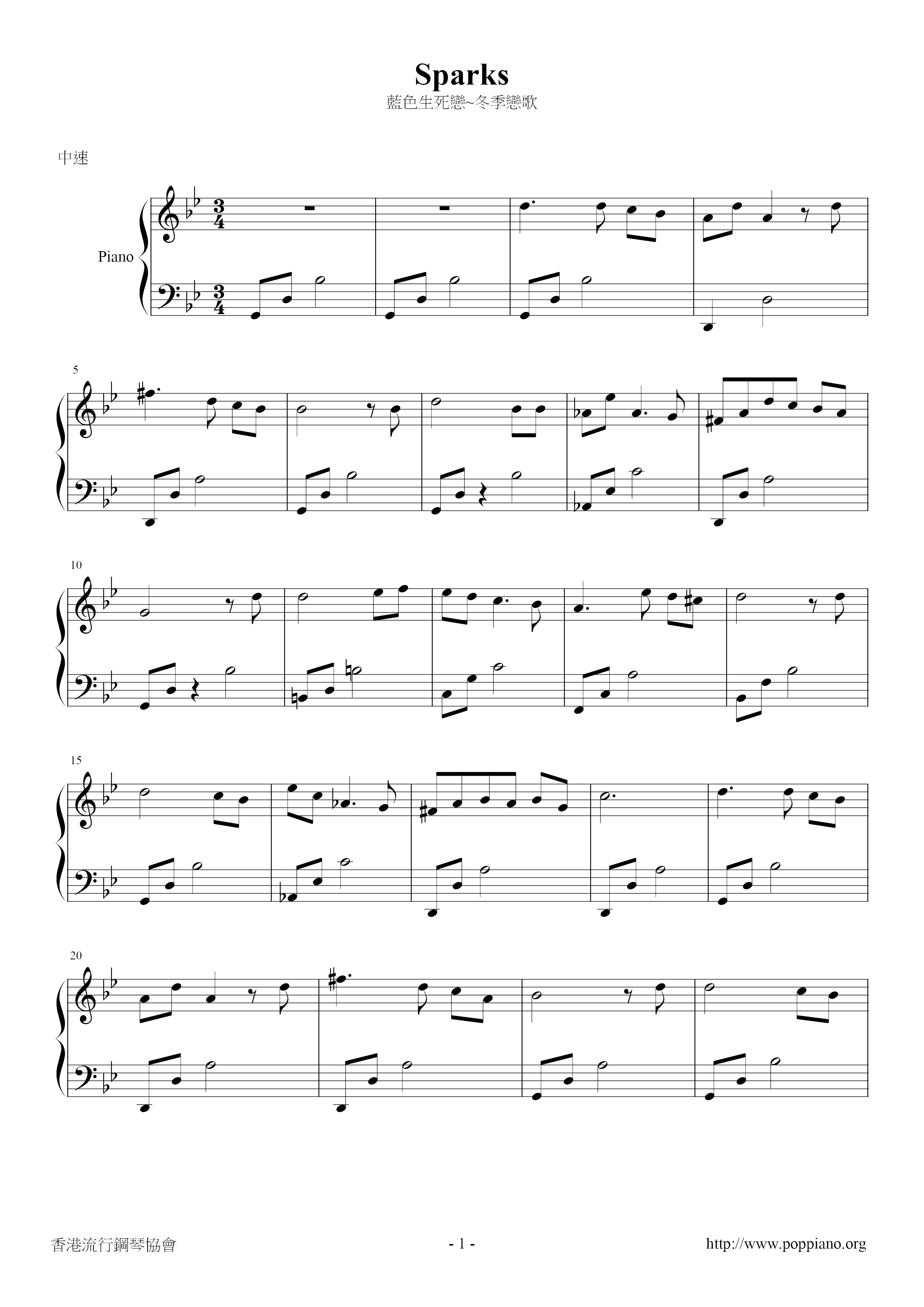Winter Sonata - Sparks Score