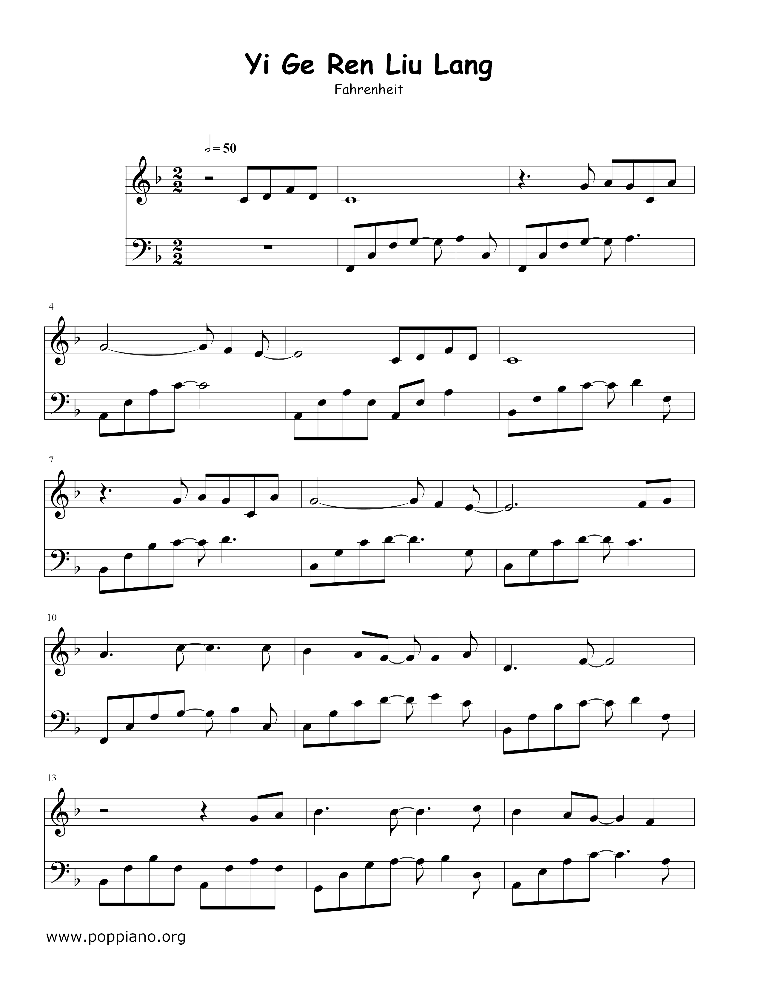 Yi Ge Ren Liu Langピアノ譜