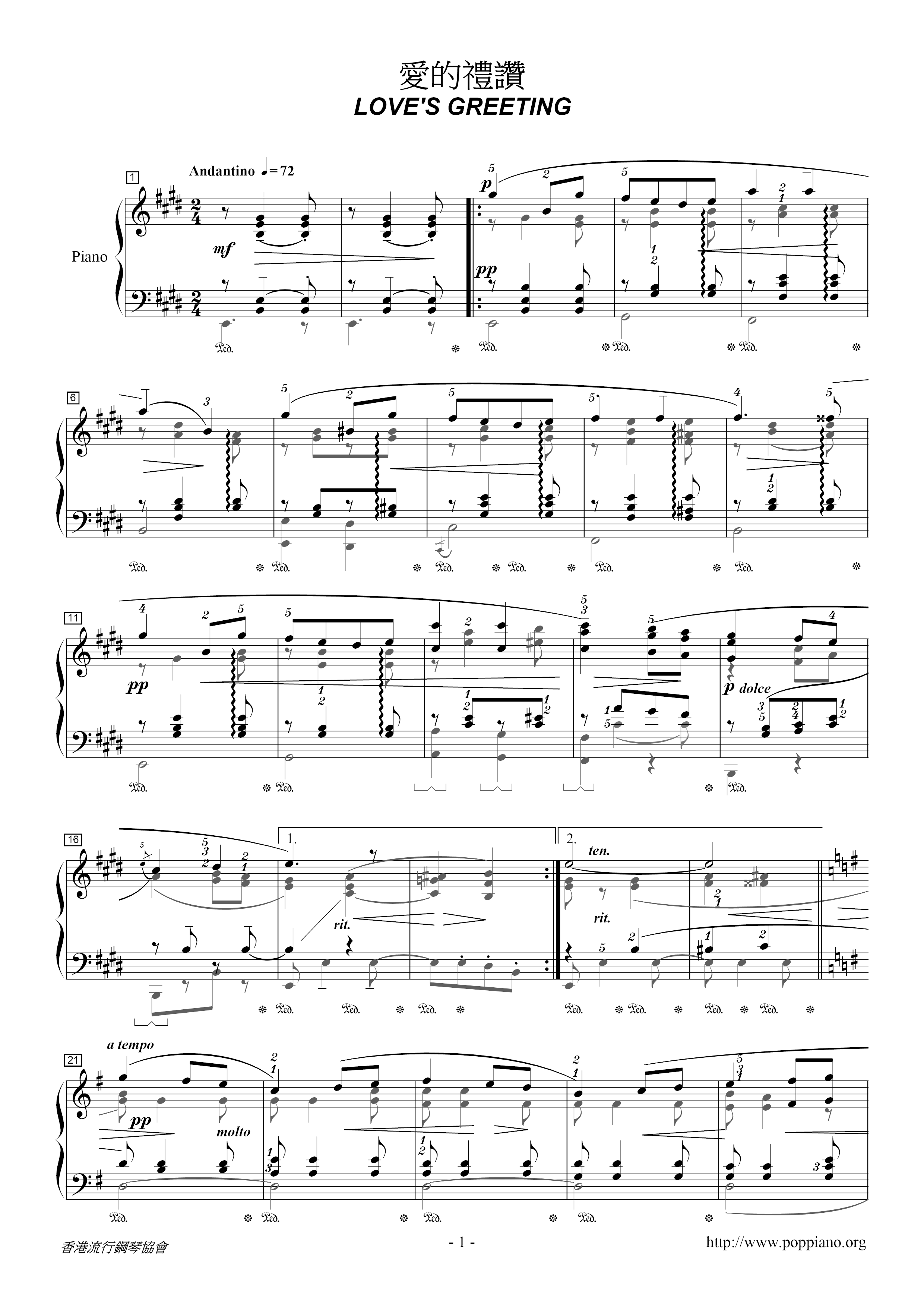 Salut D'Amour A Tribute To Love Score