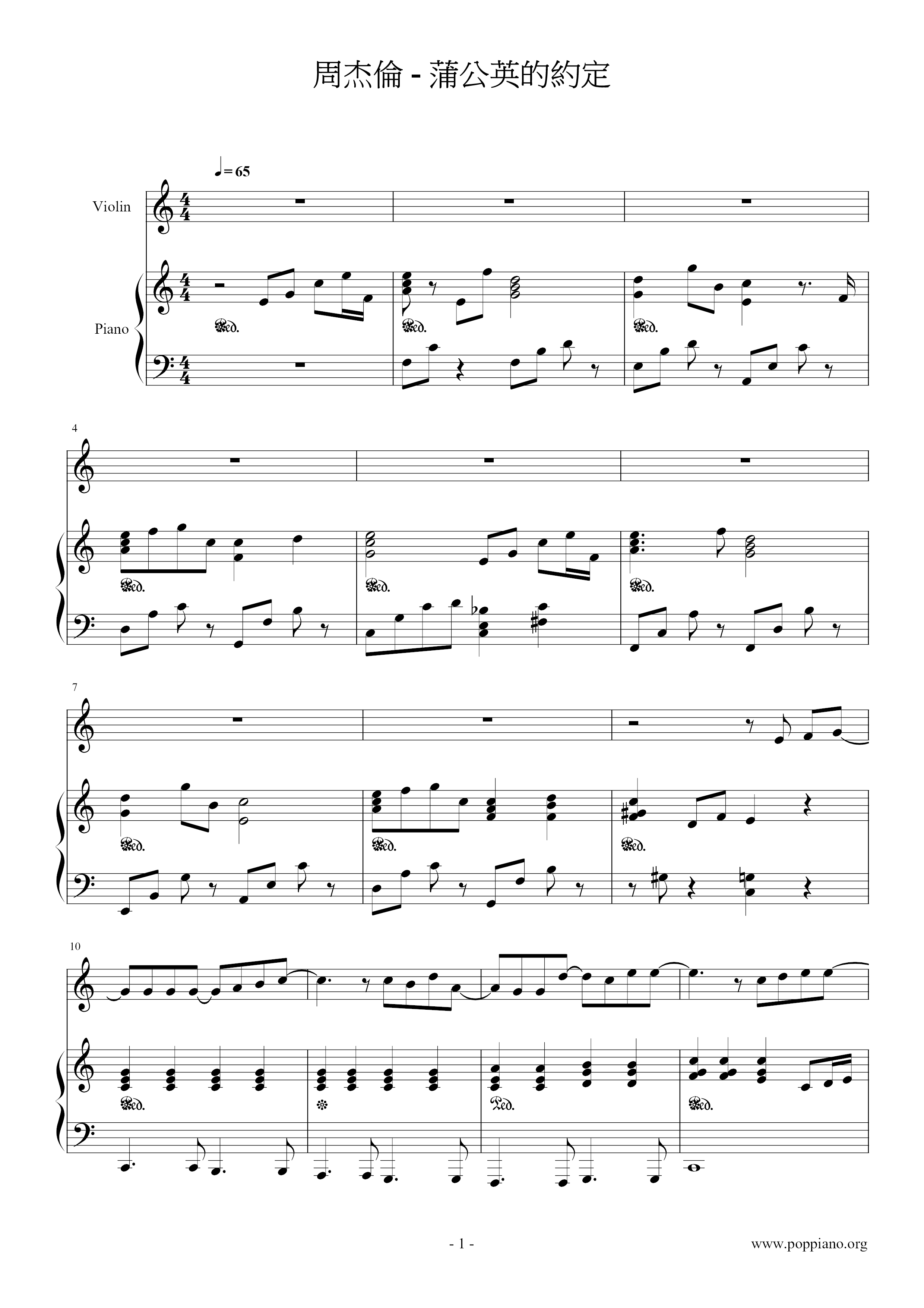 Dandelion's Promise Score