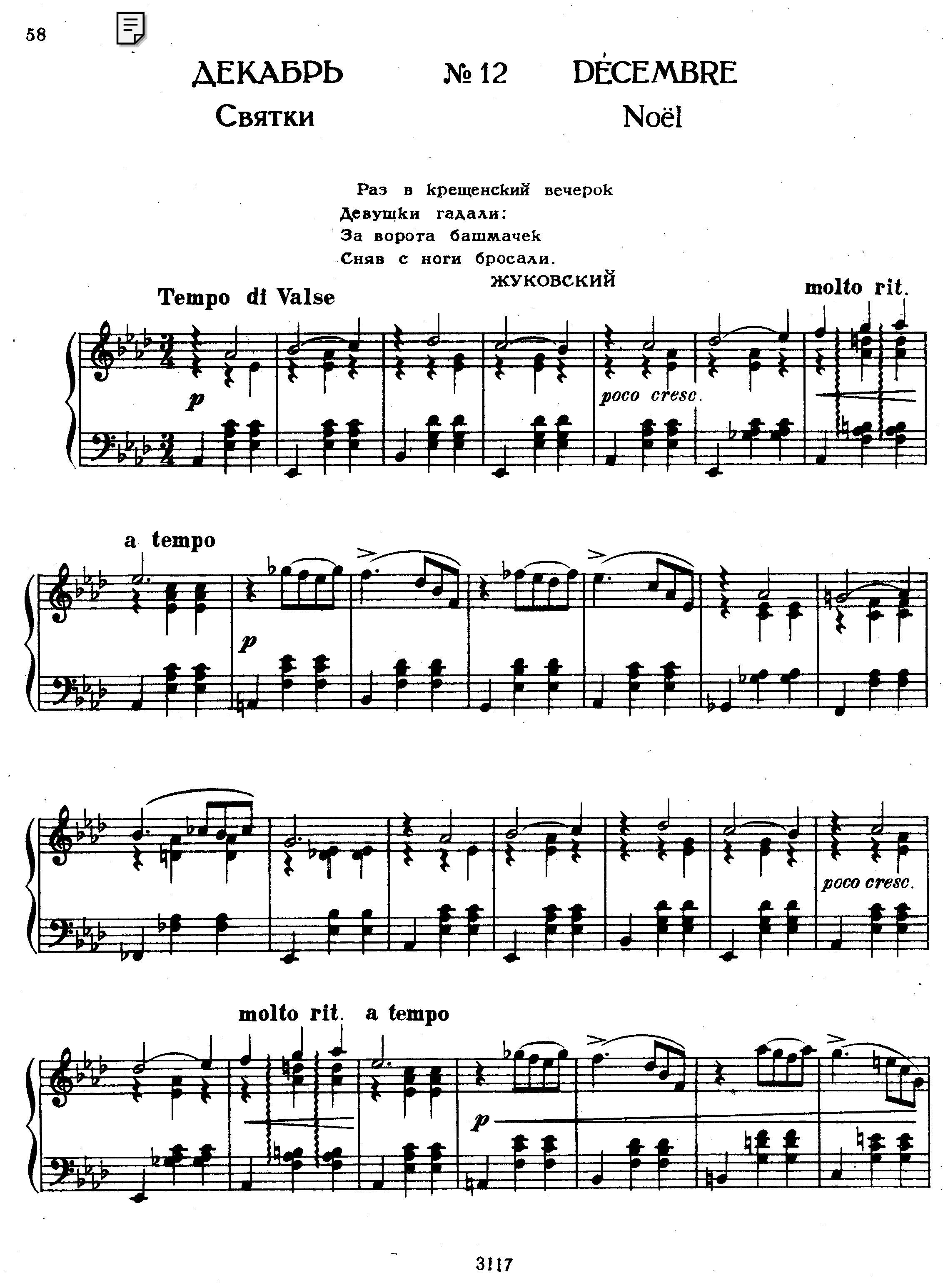 December: Christmas-Tchaikovsky Score