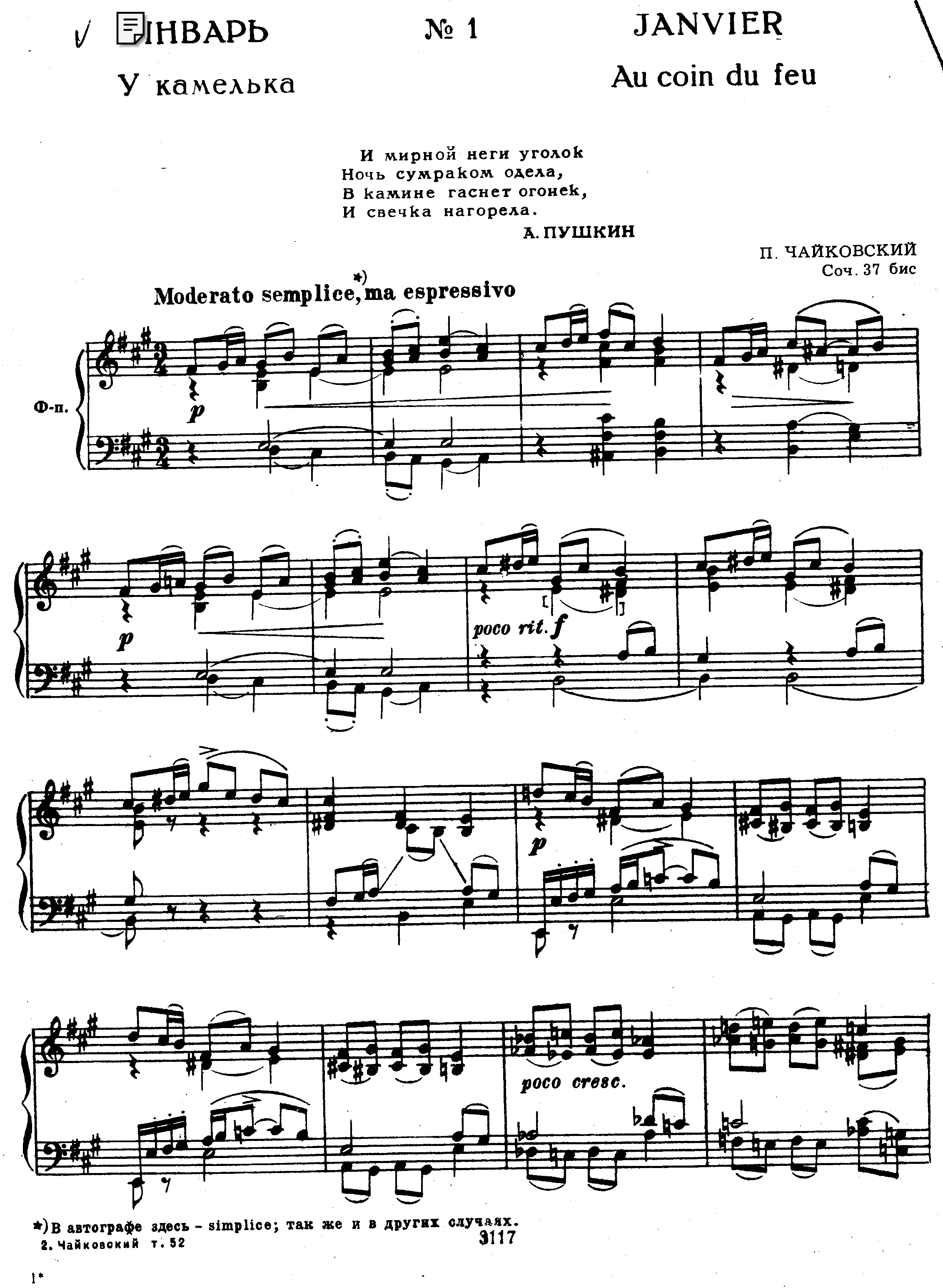 Seasons Op.37b琴谱