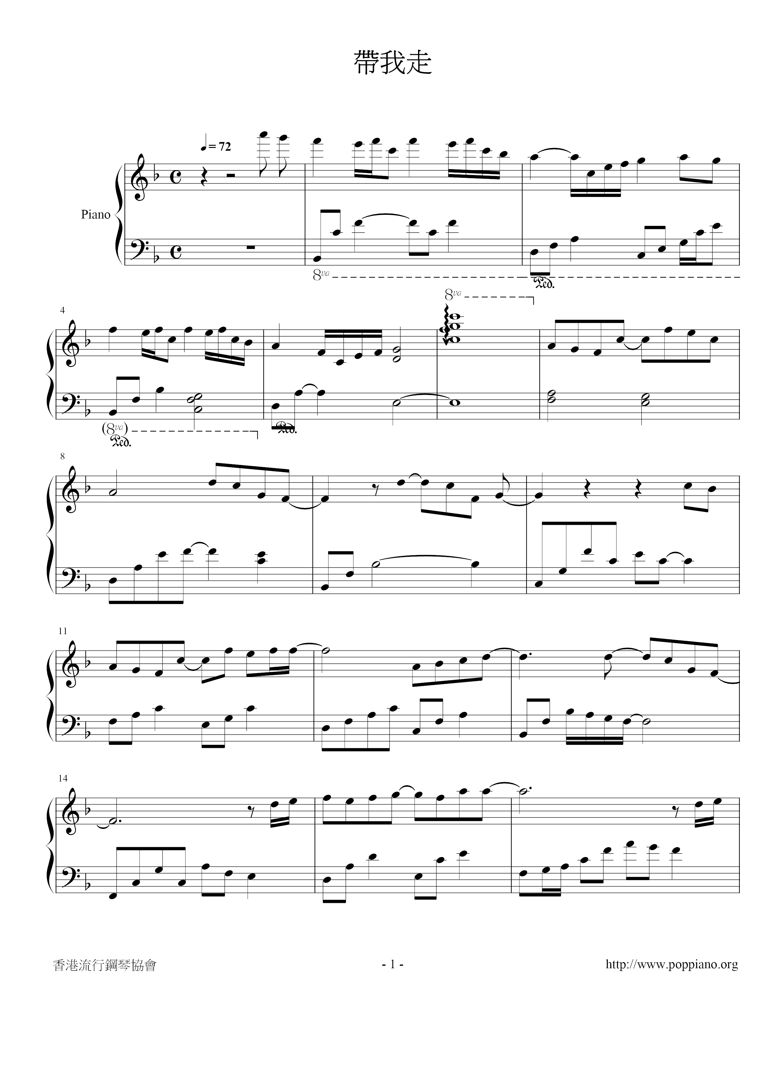 Take Me Away Score