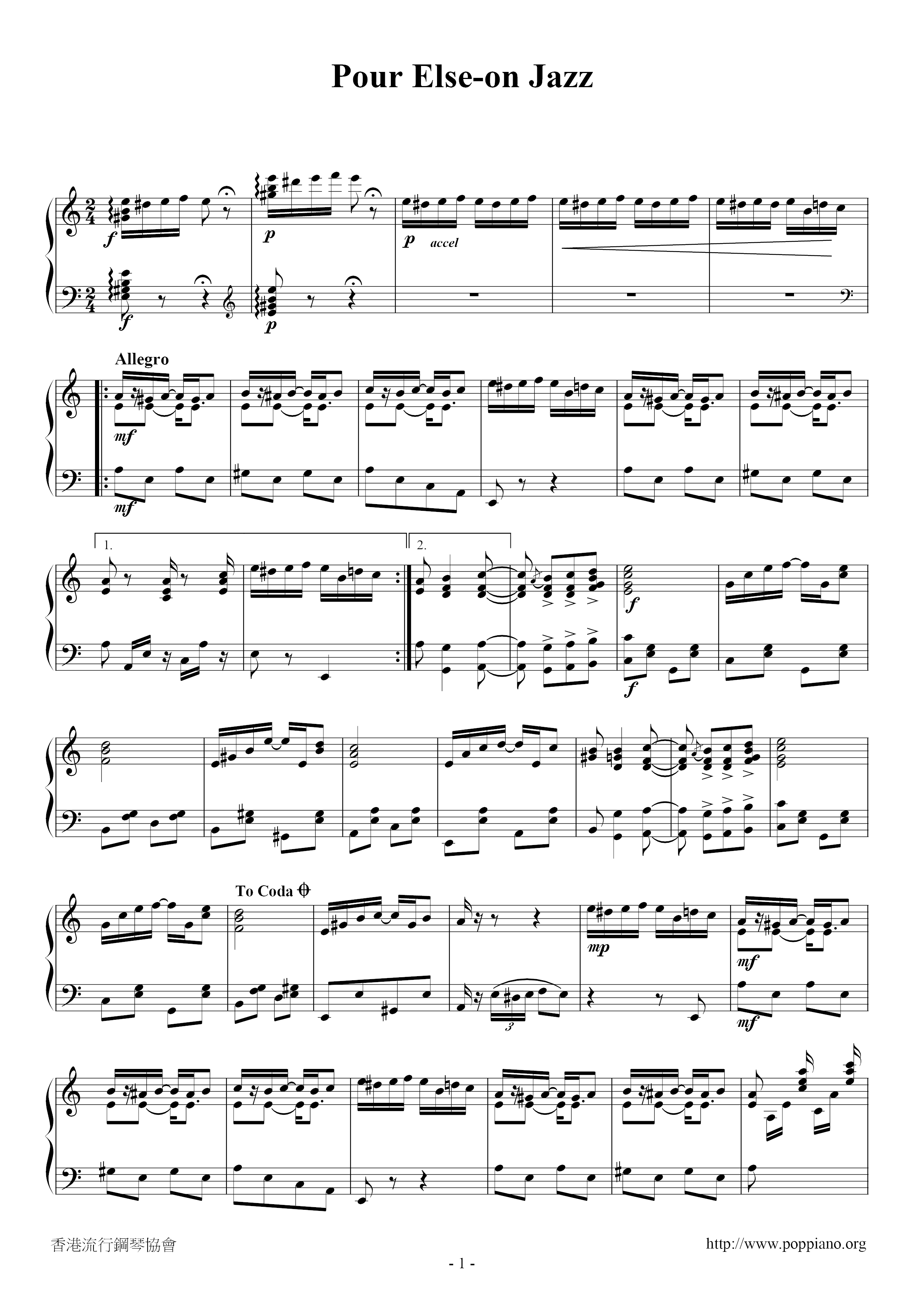 給愛麗斯(爵士版) Score