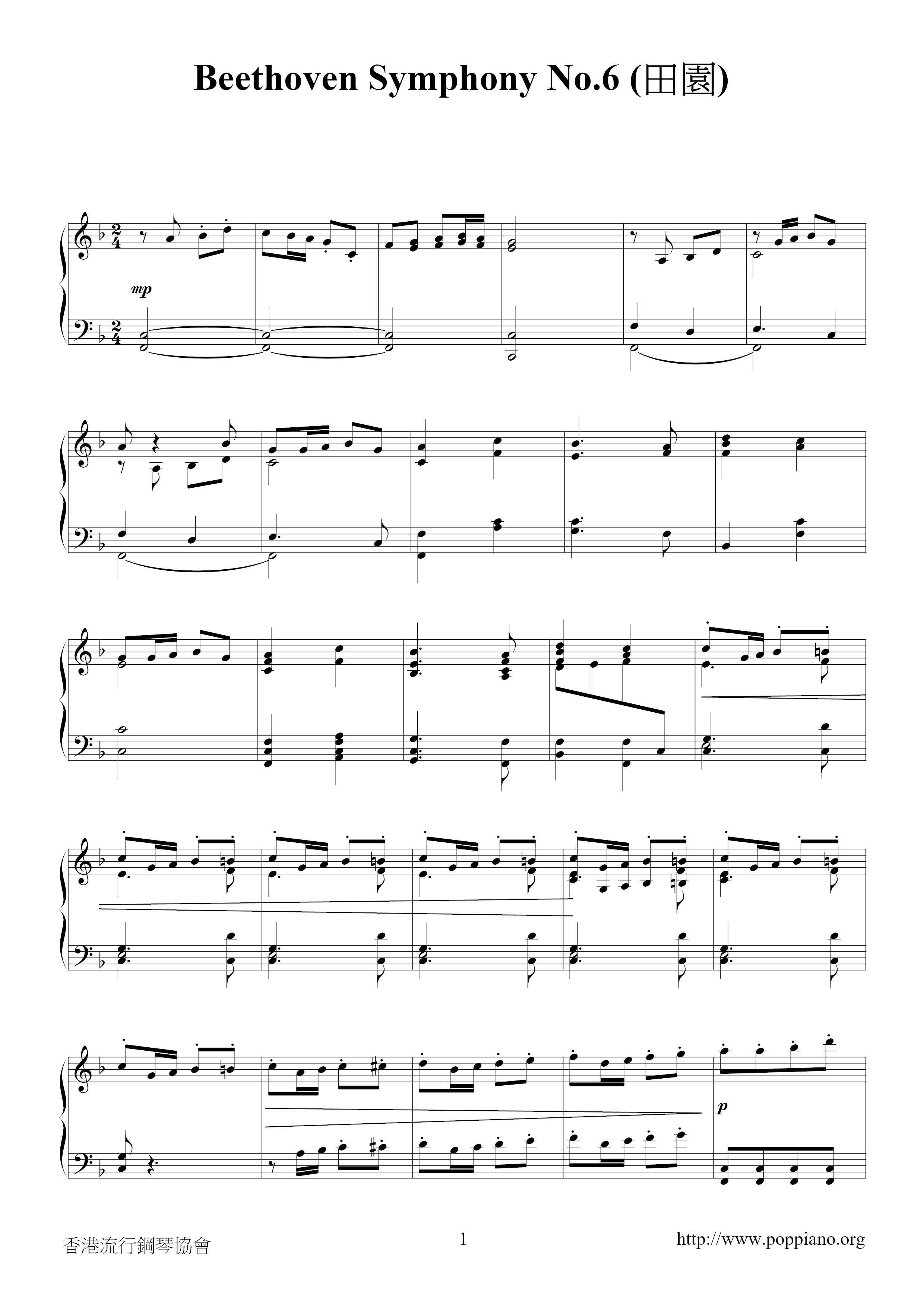 Beethoven Symphony No. 6 (田園) Score