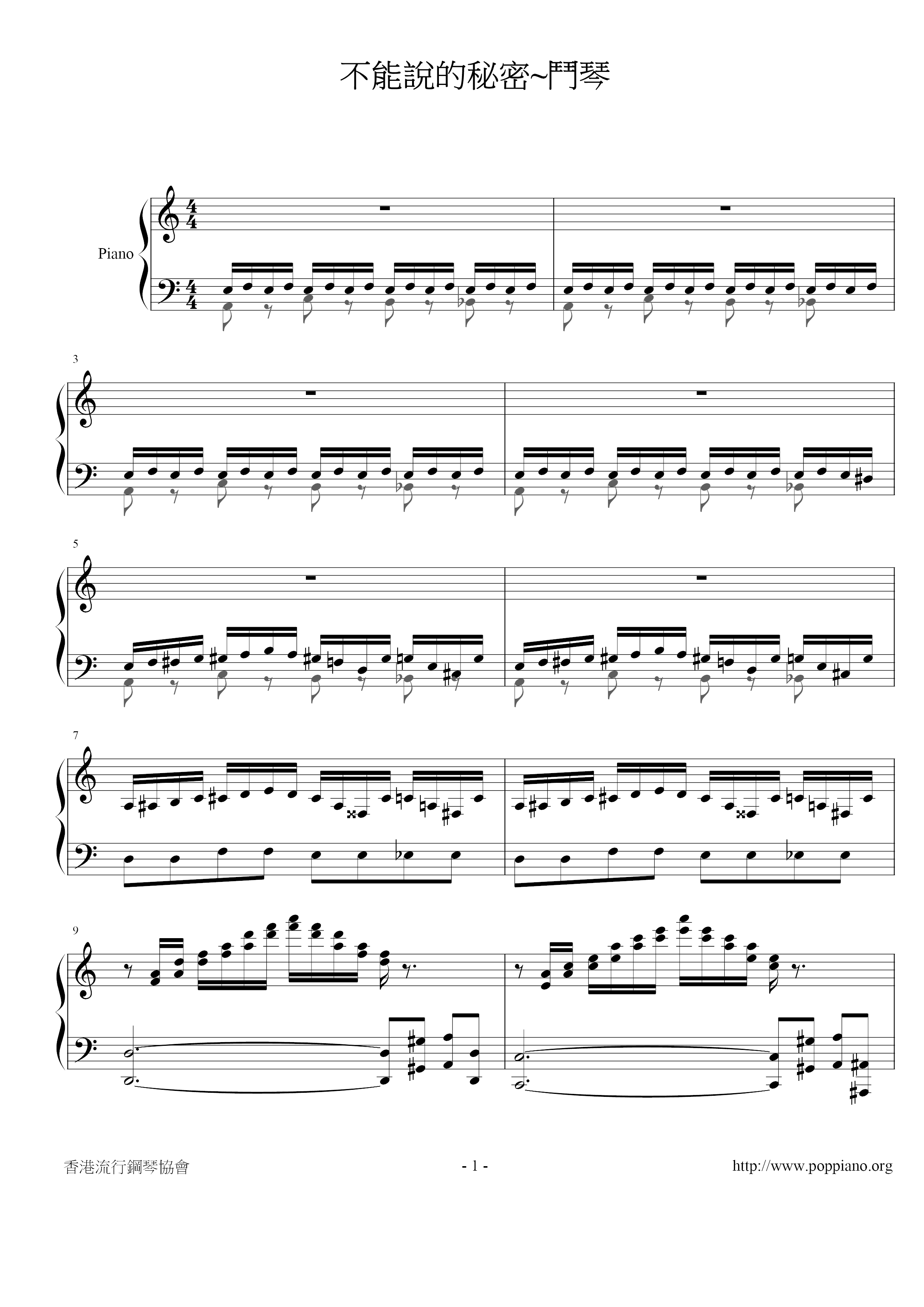 Secret - Piano Battle 3 Score