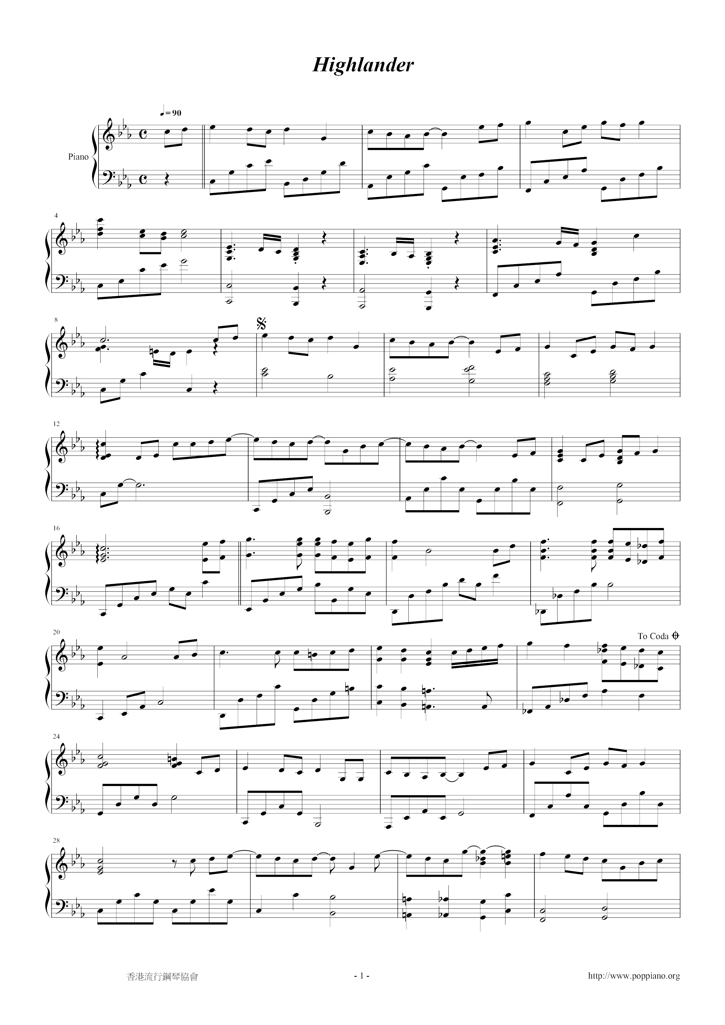 Highlander Score