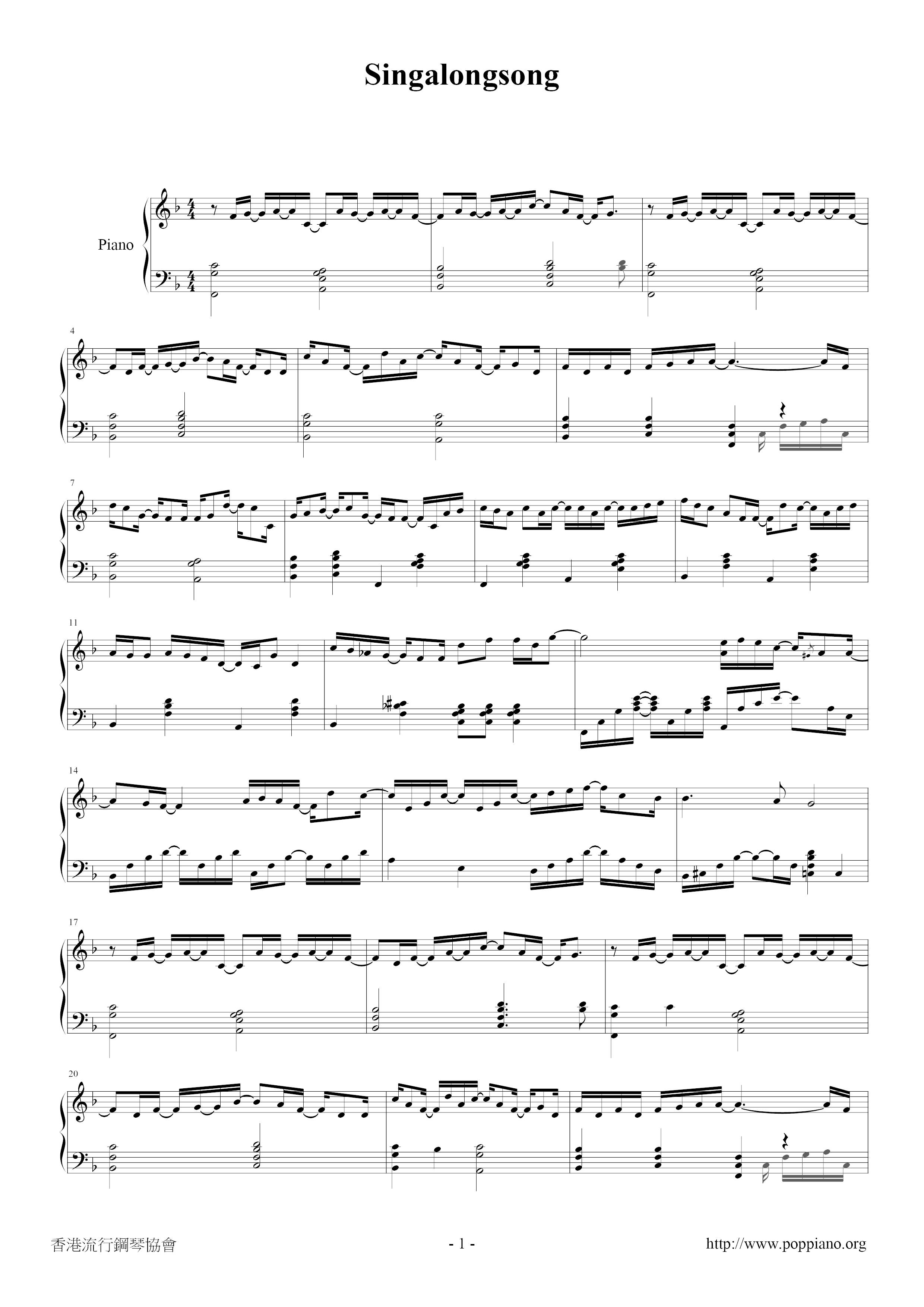 Singalongsong Score